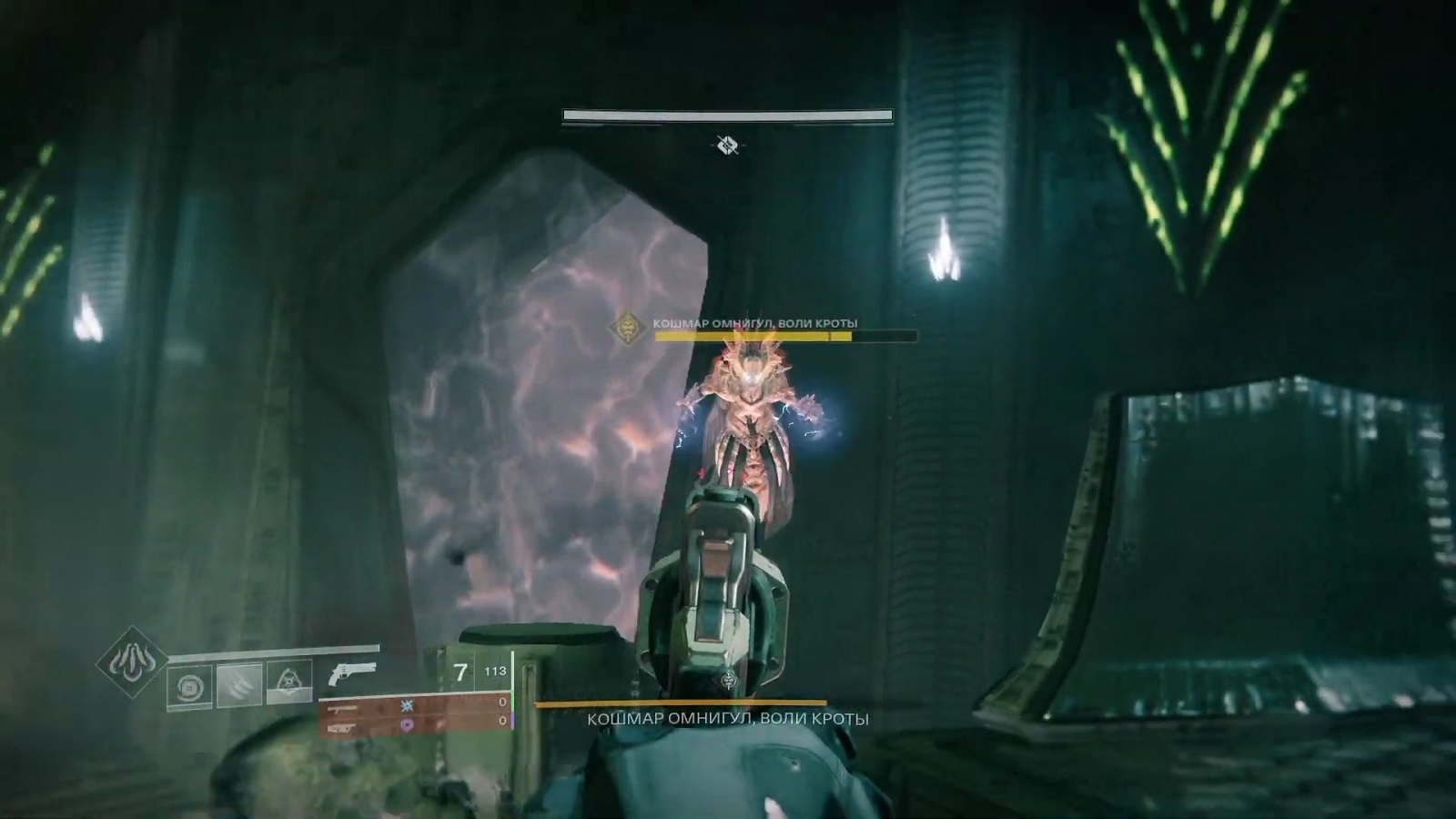 Скриншот из игры Destiny 2: Shadowkeep под номером 9