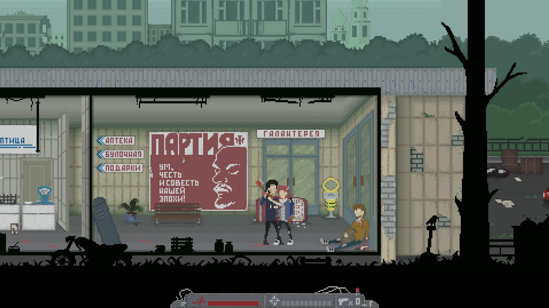 Скриншот из игры Failed State под номером 3