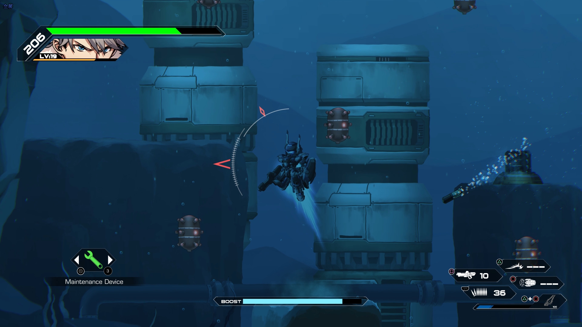 Скриншот из игры Hardcore Mecha под номером 9