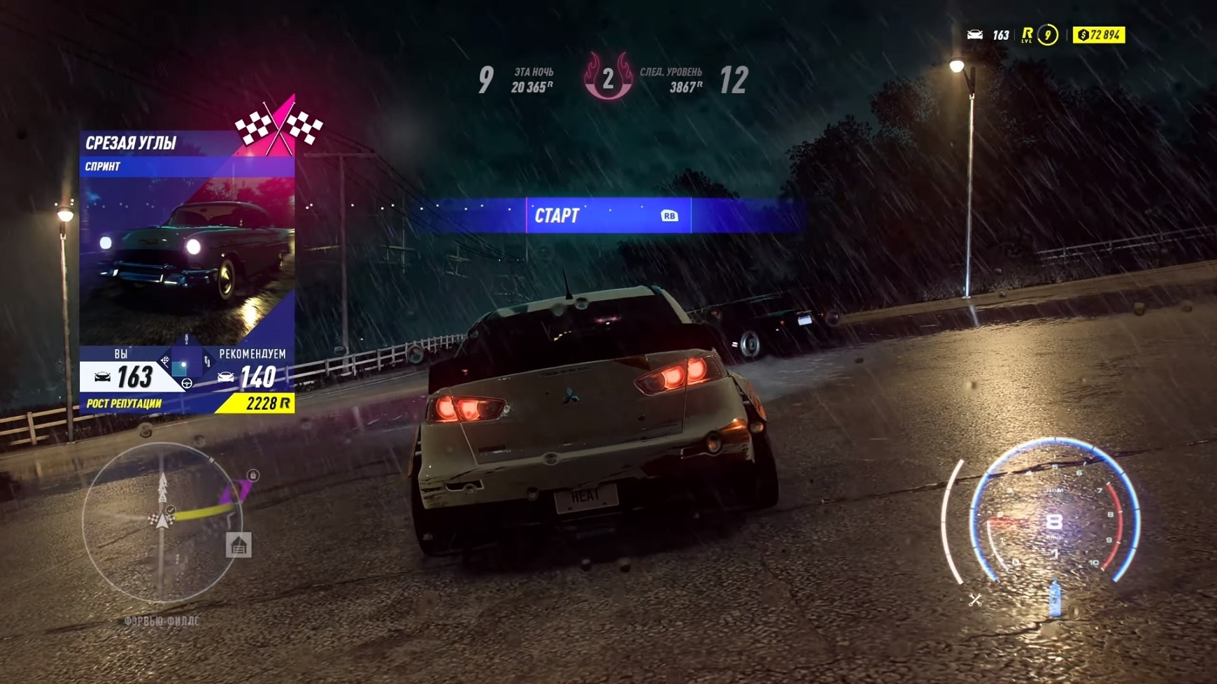 Скриншот из игры Need for Speed: Heat под номером 7