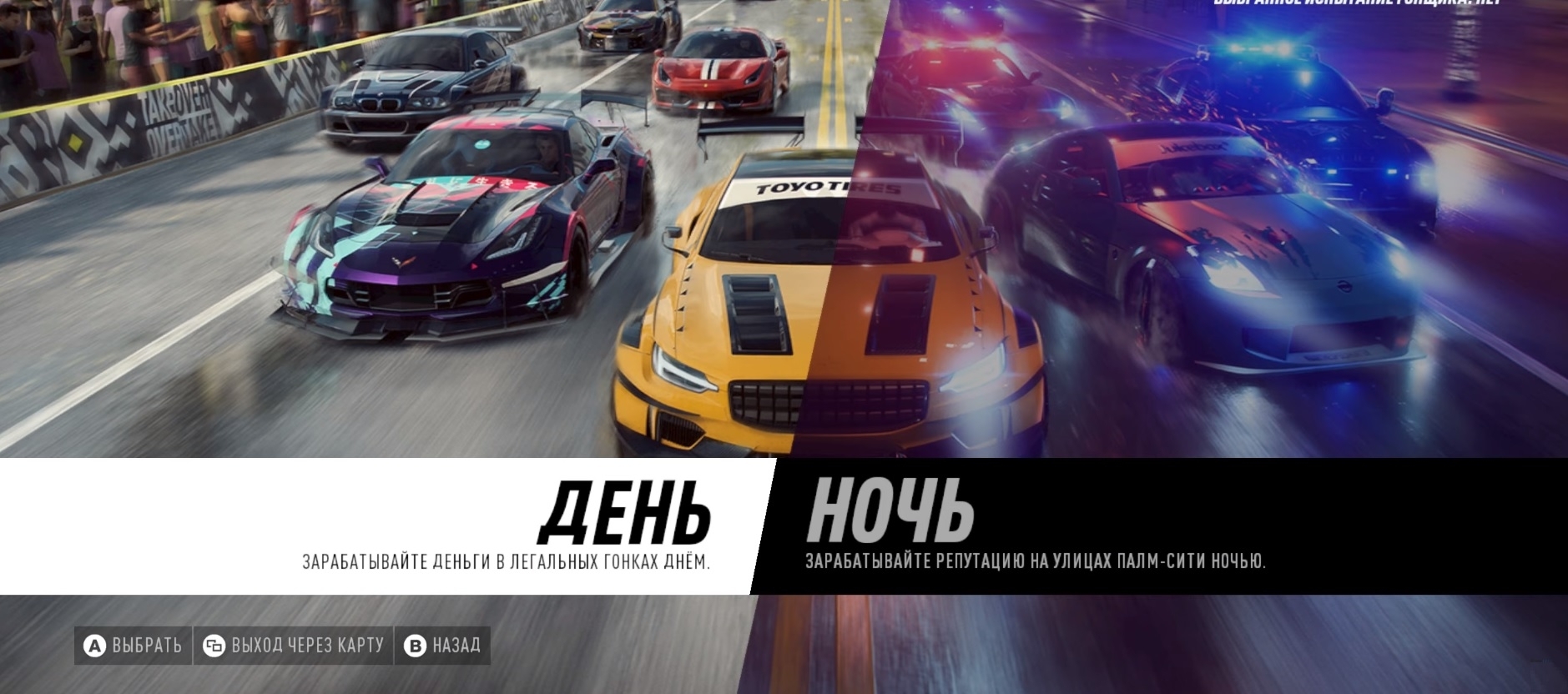 Скриншот из игры Need for Speed: Heat под номером 8