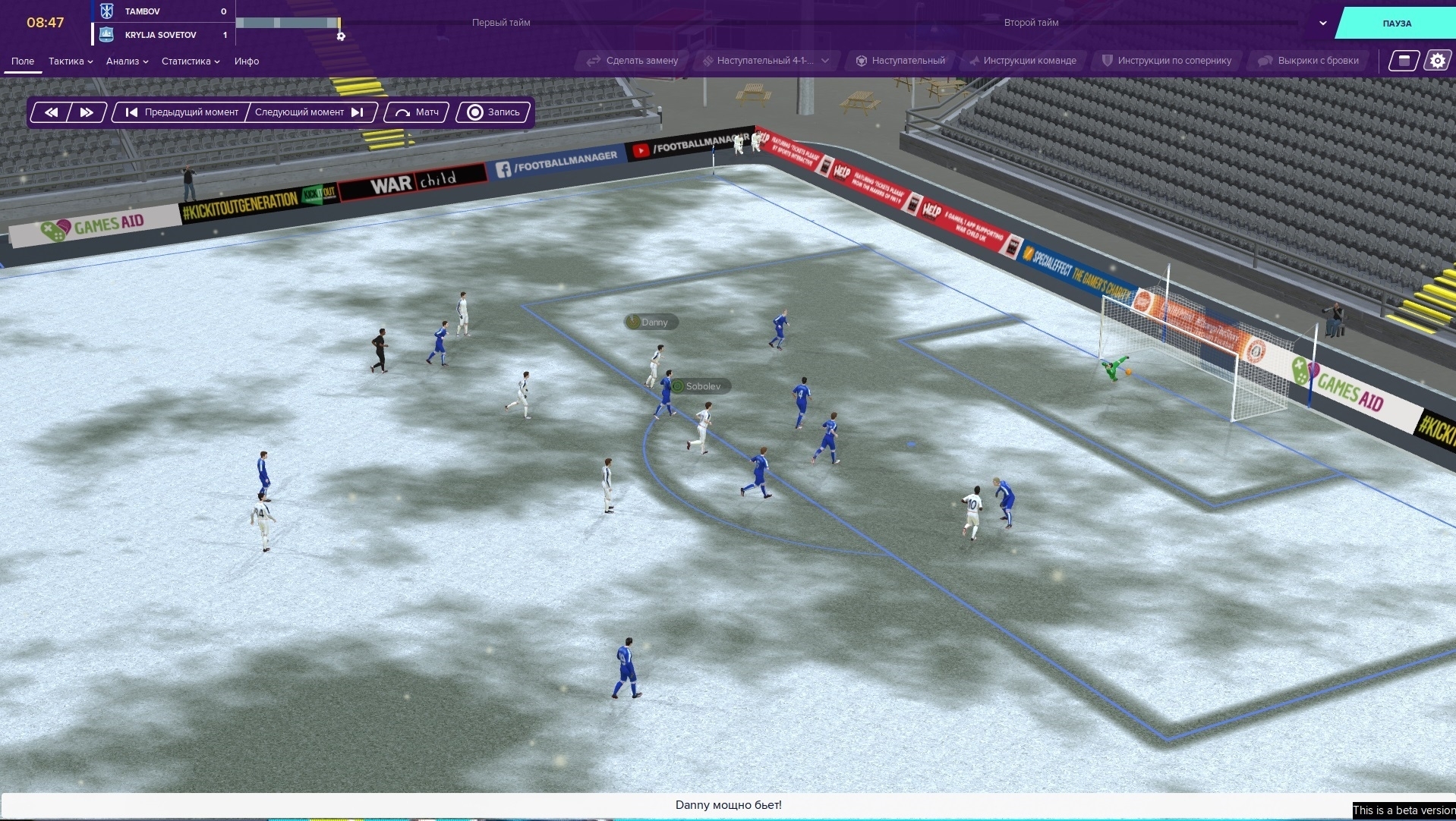 Скриншот из игры Football Manager 2020 под номером 1