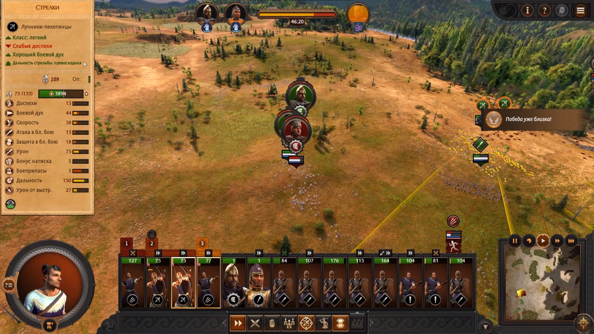 Скриншот из игры Total War Saga: Troy под номером 8