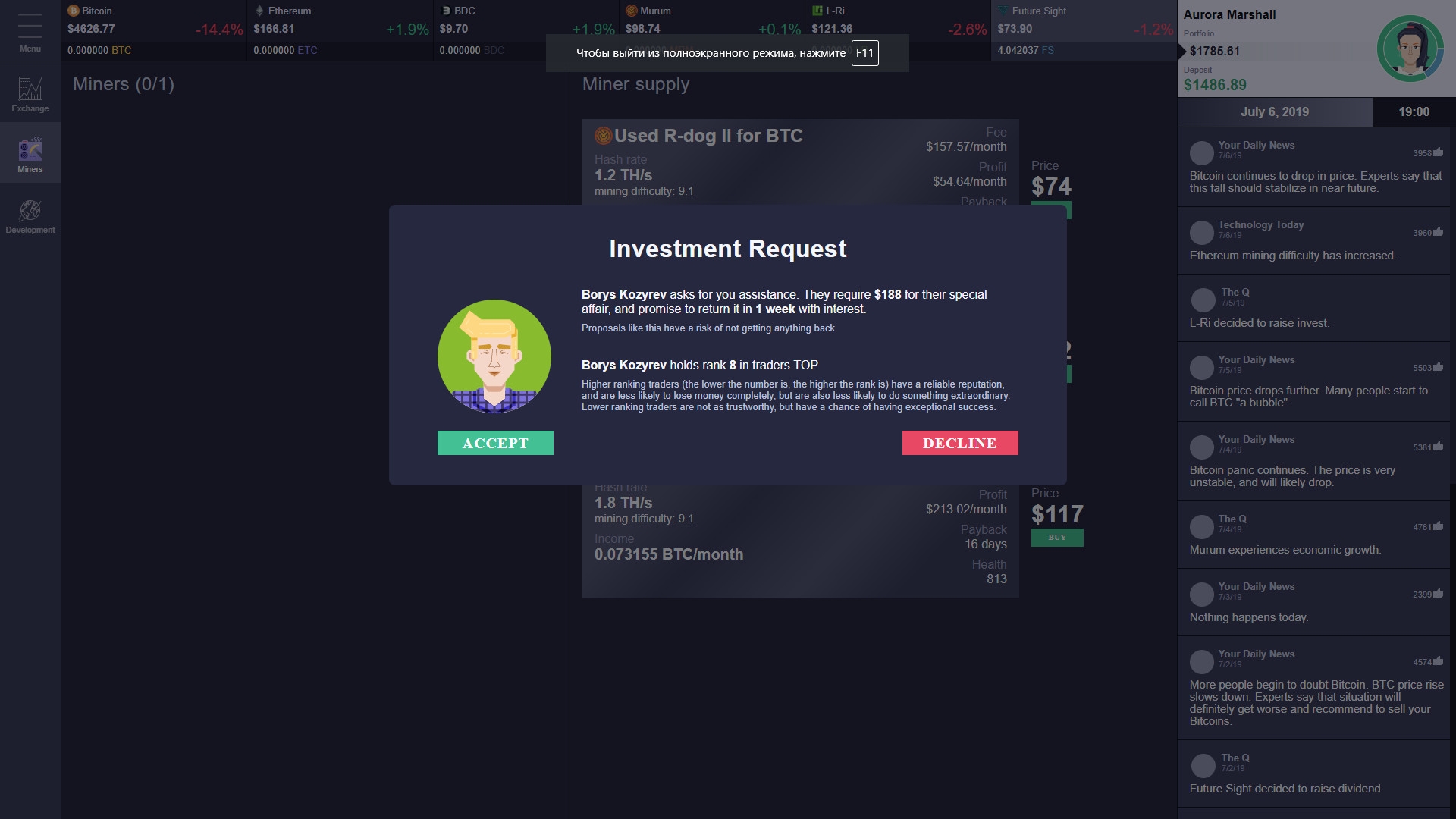 Скриншот из игры Cryptofall: Investor simulator под номером 2