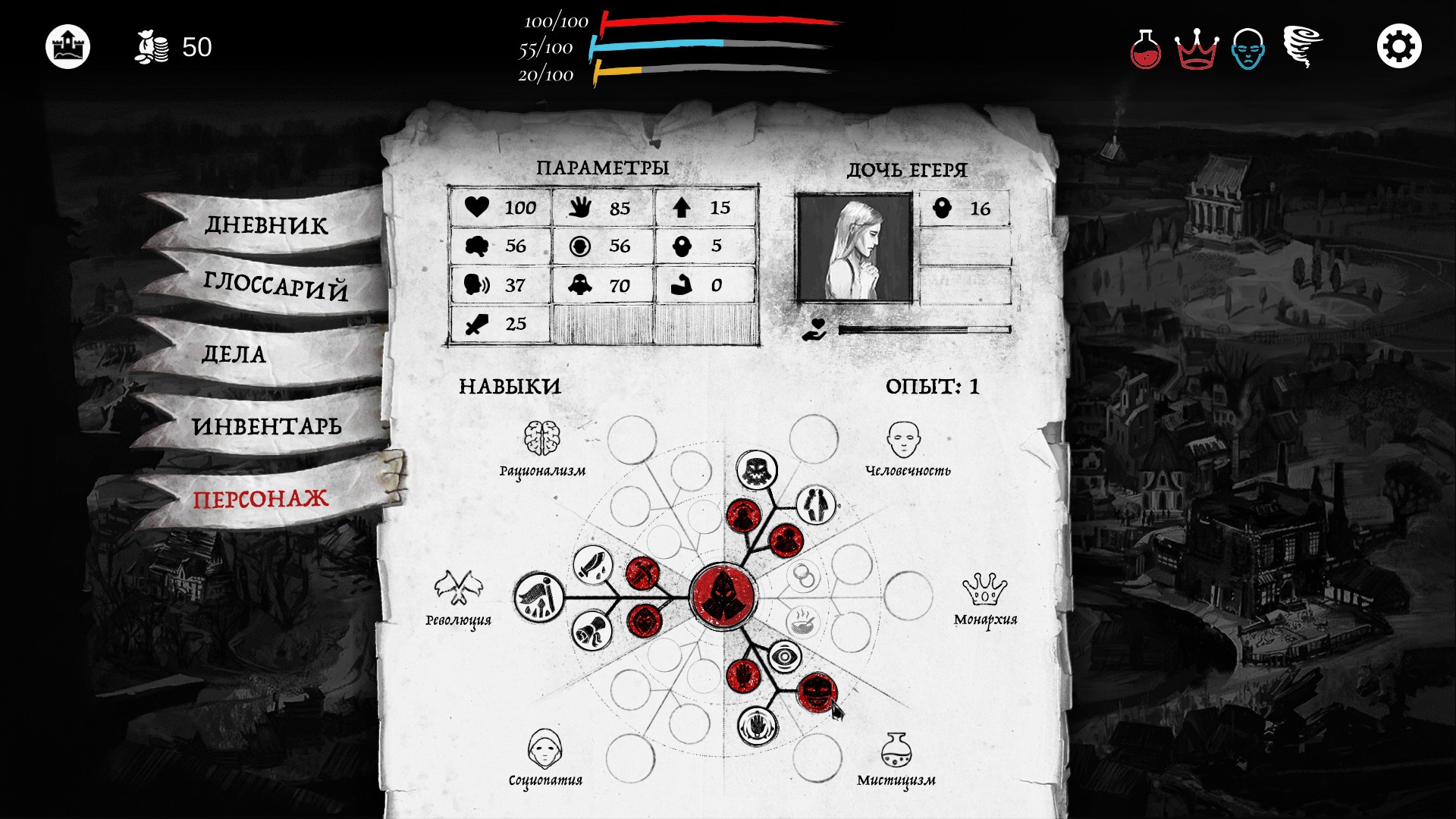 Скриншот из игры Executioner, The под номером 1