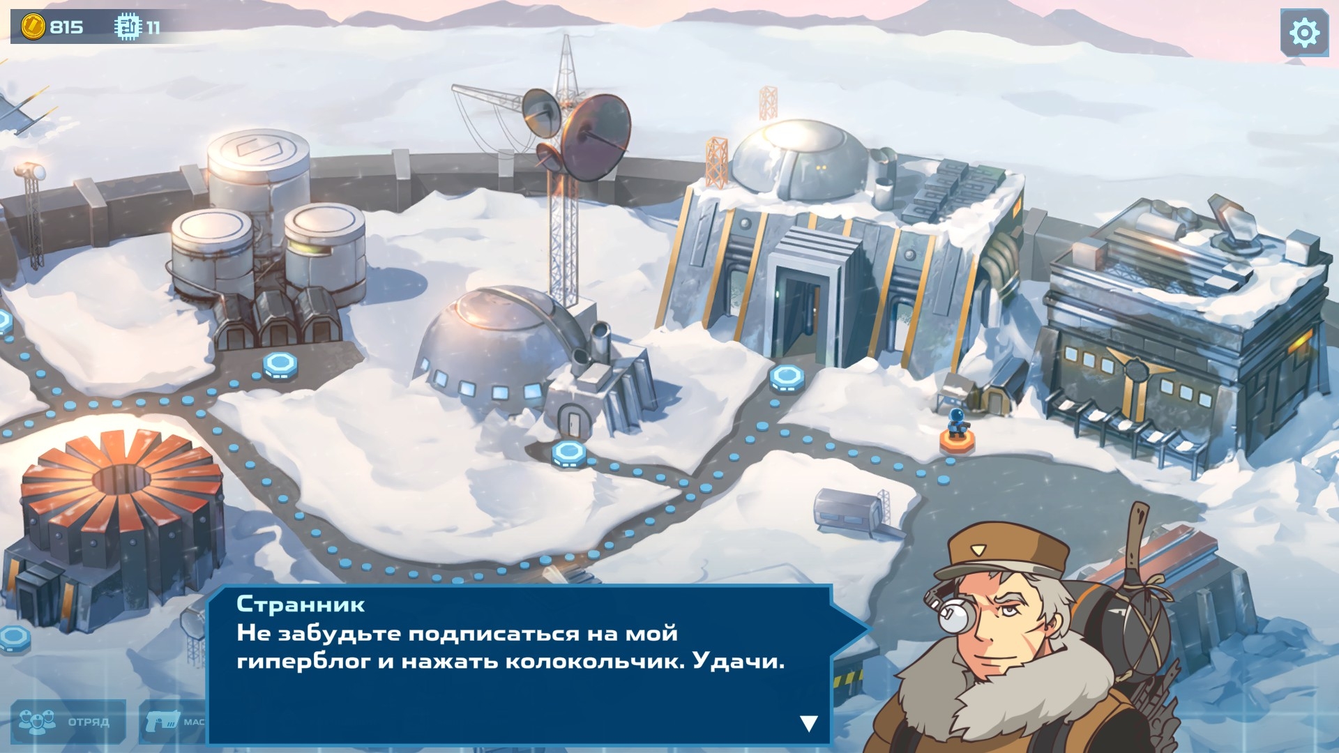 Скриншот из игры Spaceland под номером 11