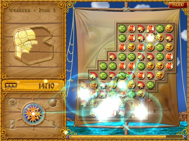 Скриншот из игры Rise of Atlantis, The под номером 2