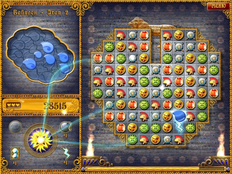 Скриншот из игры Rise of Atlantis, The под номером 3