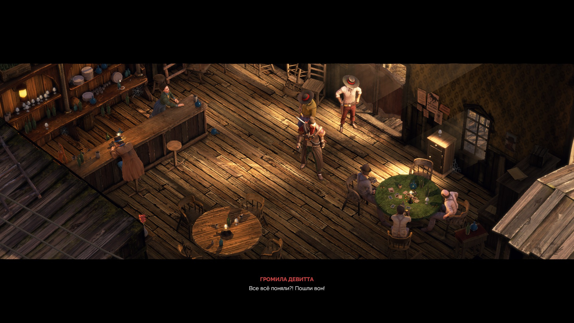 Скриншот из игры Desperados 3 под номером 7
