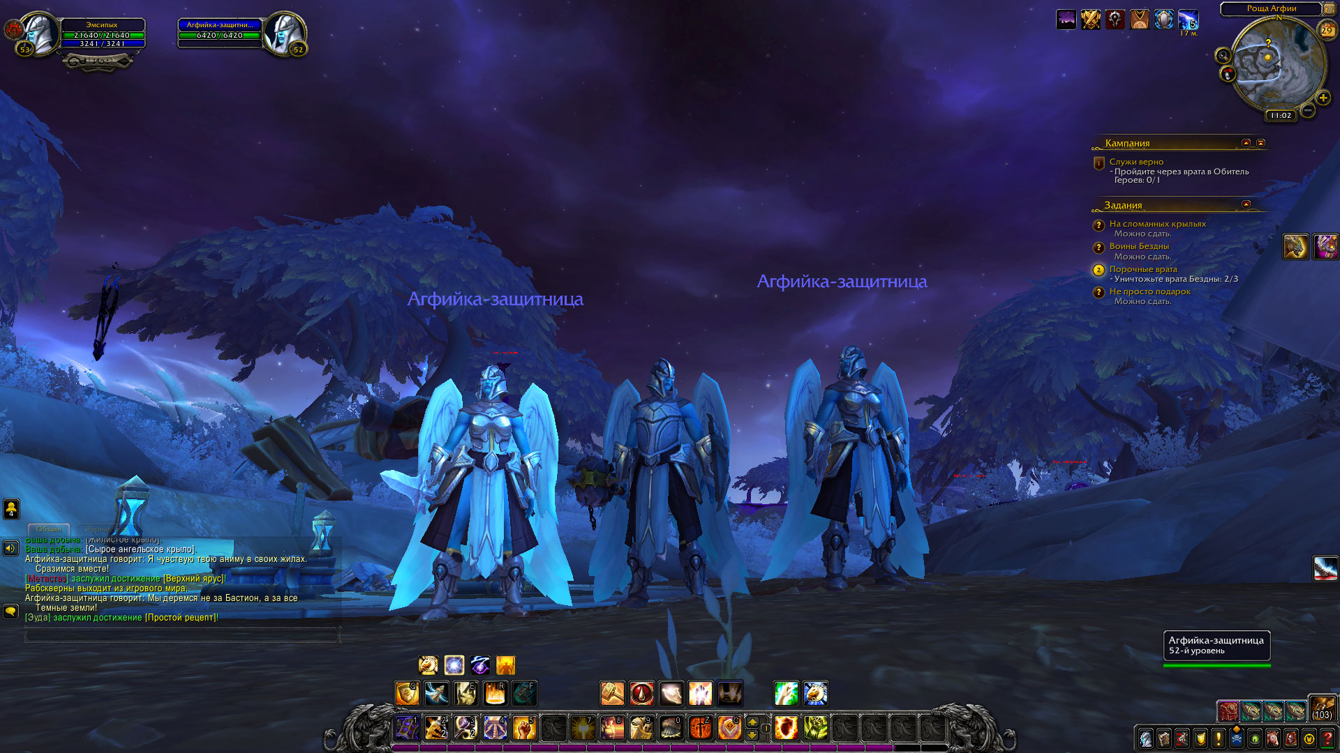Скриншот из игры World of Warcraft: Shadowlands под номером 9