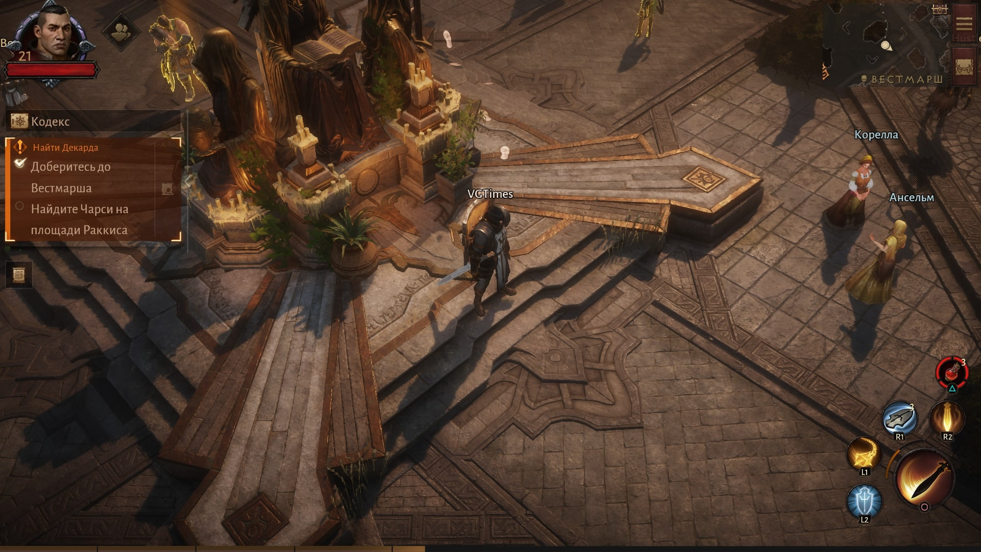 Скриншот из игры Diablo Immortal под номером 10