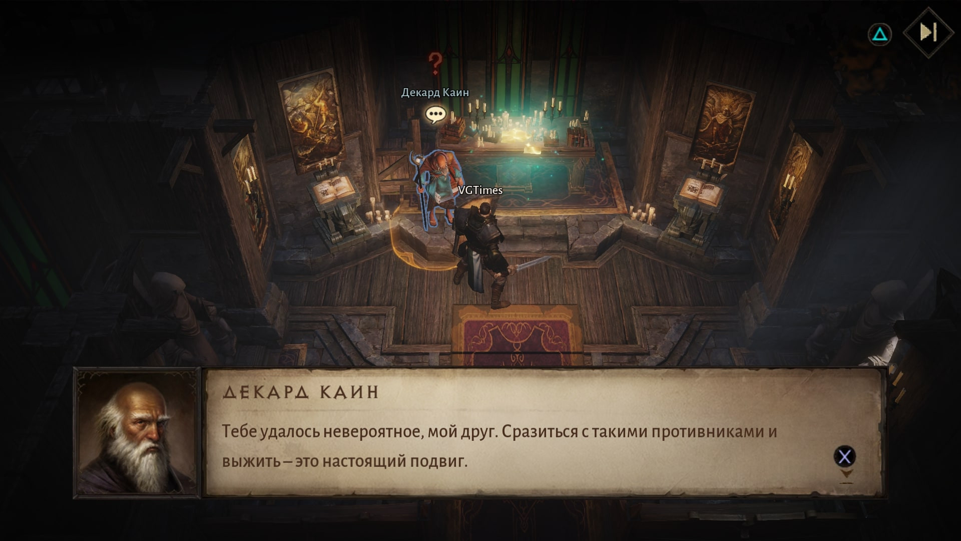 Скриншот из игры Diablo Immortal под номером 12
