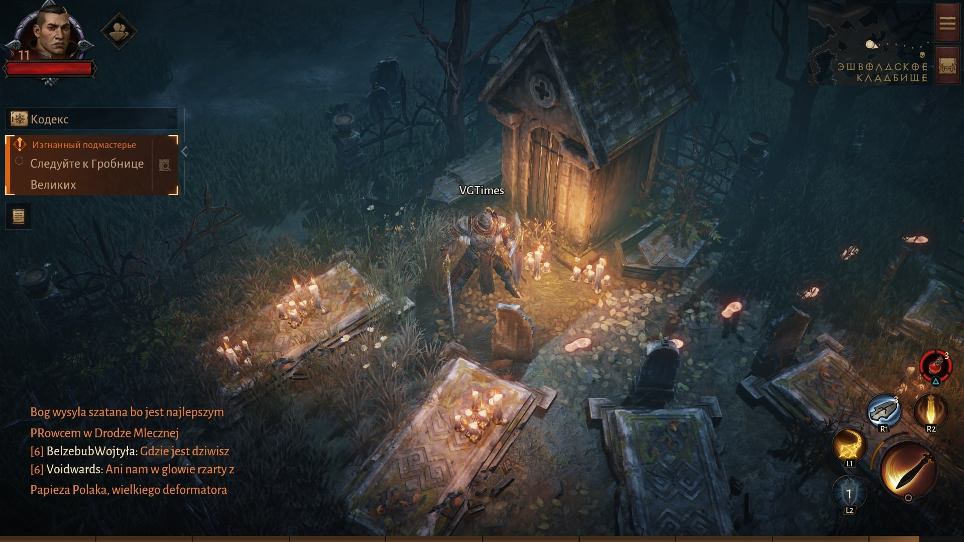 Скриншот из игры Diablo Immortal под номером 2