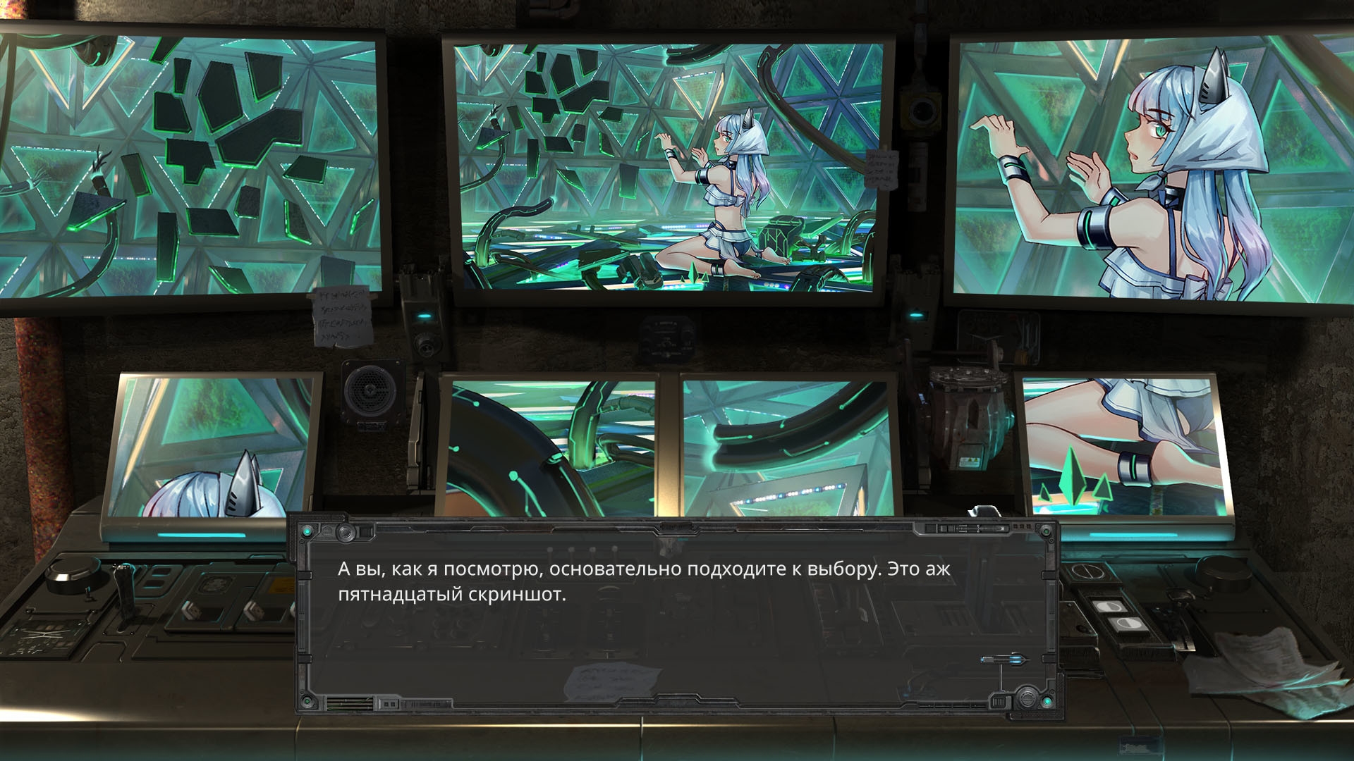 Скриншот из игры Minotaur под номером 12