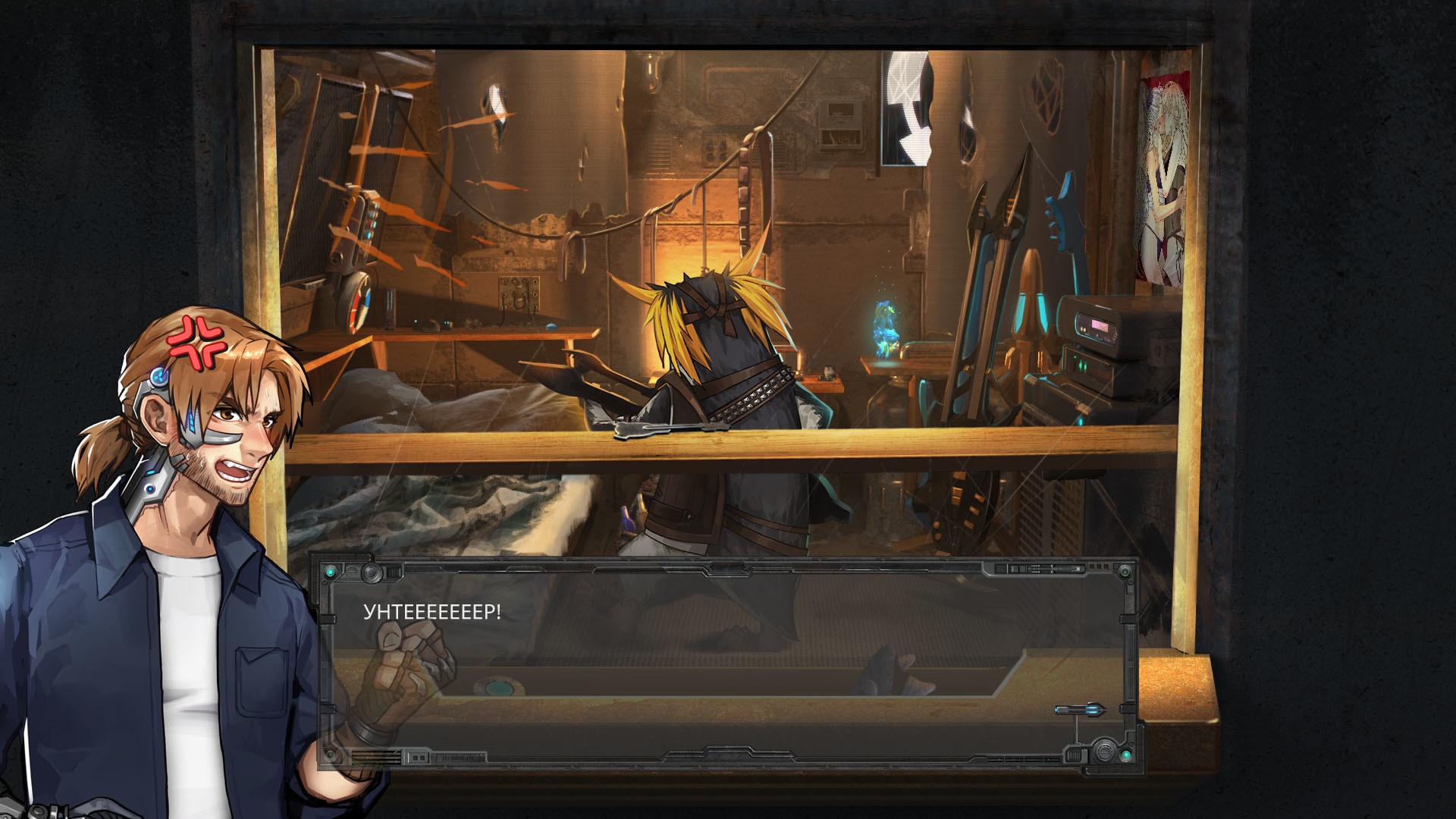 Скриншот из игры Minotaur под номером 3