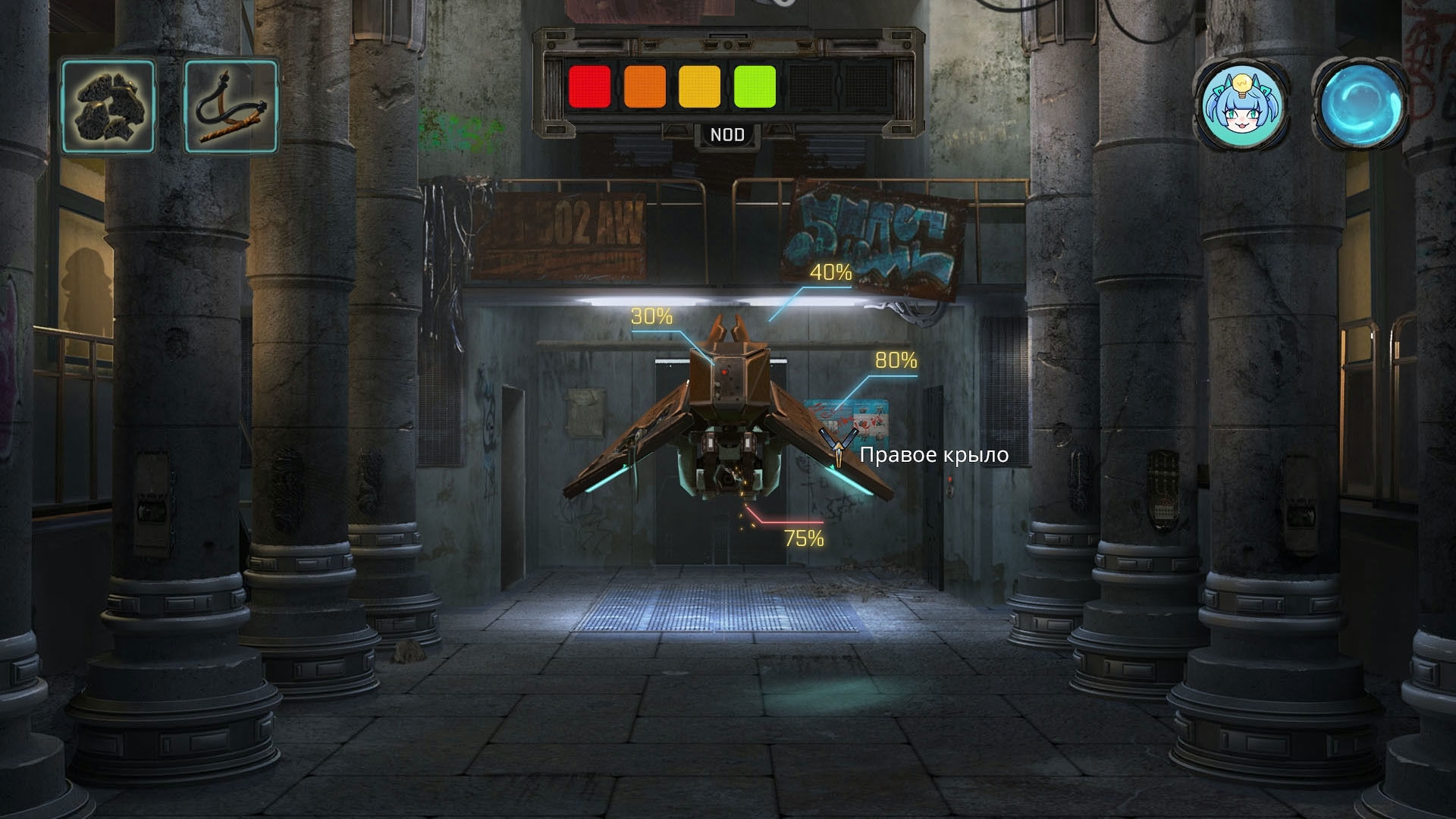 Скриншот из игры Minotaur под номером 7