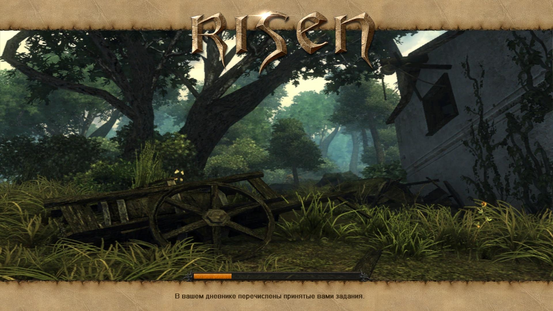 Скриншот из игры Risen под номером 22