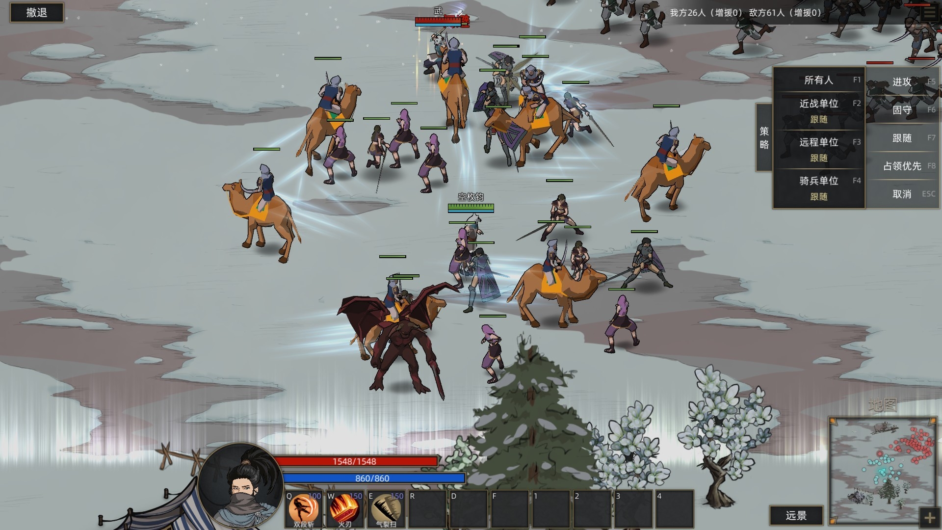 Скриншот из игры Sands of Salzaar под номером 15
