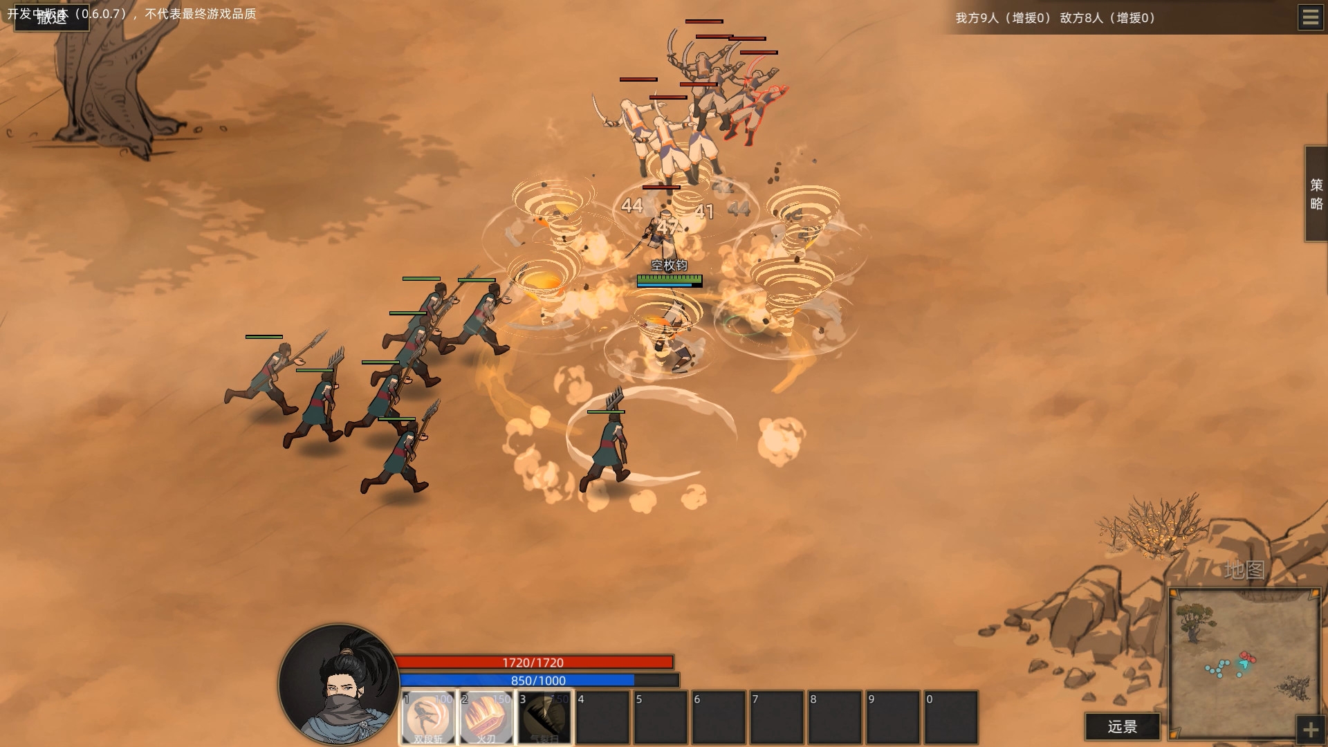 Скриншот из игры Sands of Salzaar под номером 4