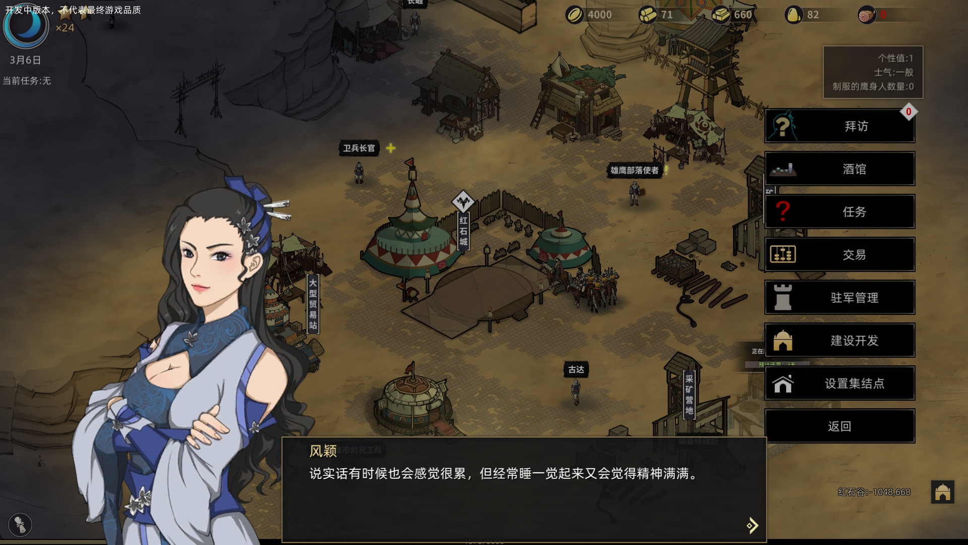 Скриншот из игры Sands of Salzaar под номером 9
