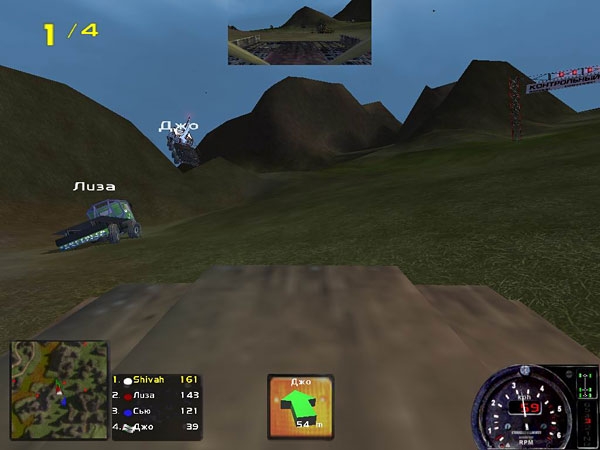 Скриншот из игры Insane под номером 25