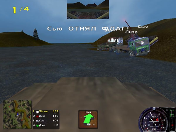Скриншот из игры Insane под номером 26