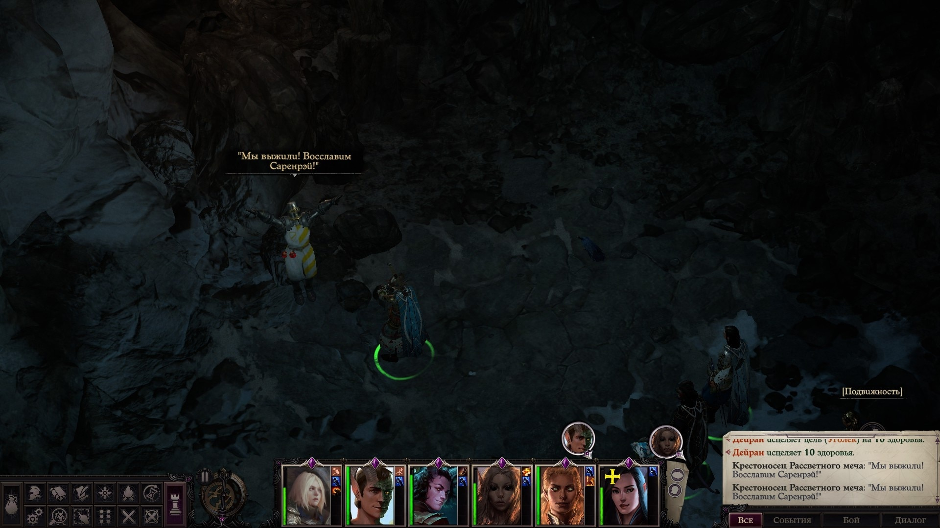 Скриншот из игры Pathfinder: Wrath of the Righteous под номером 12