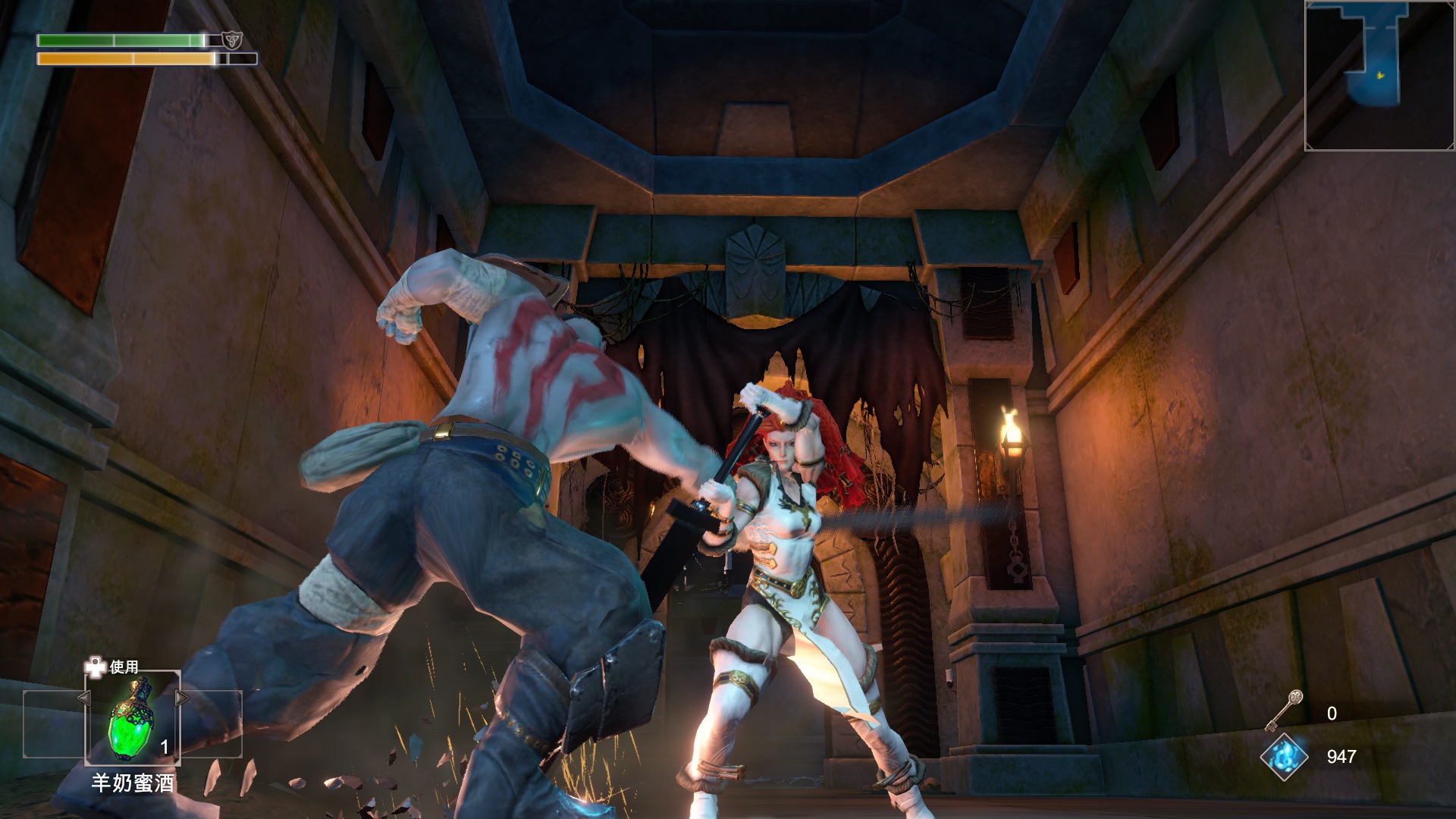 Скриншот из игры Neverinth под номером 2