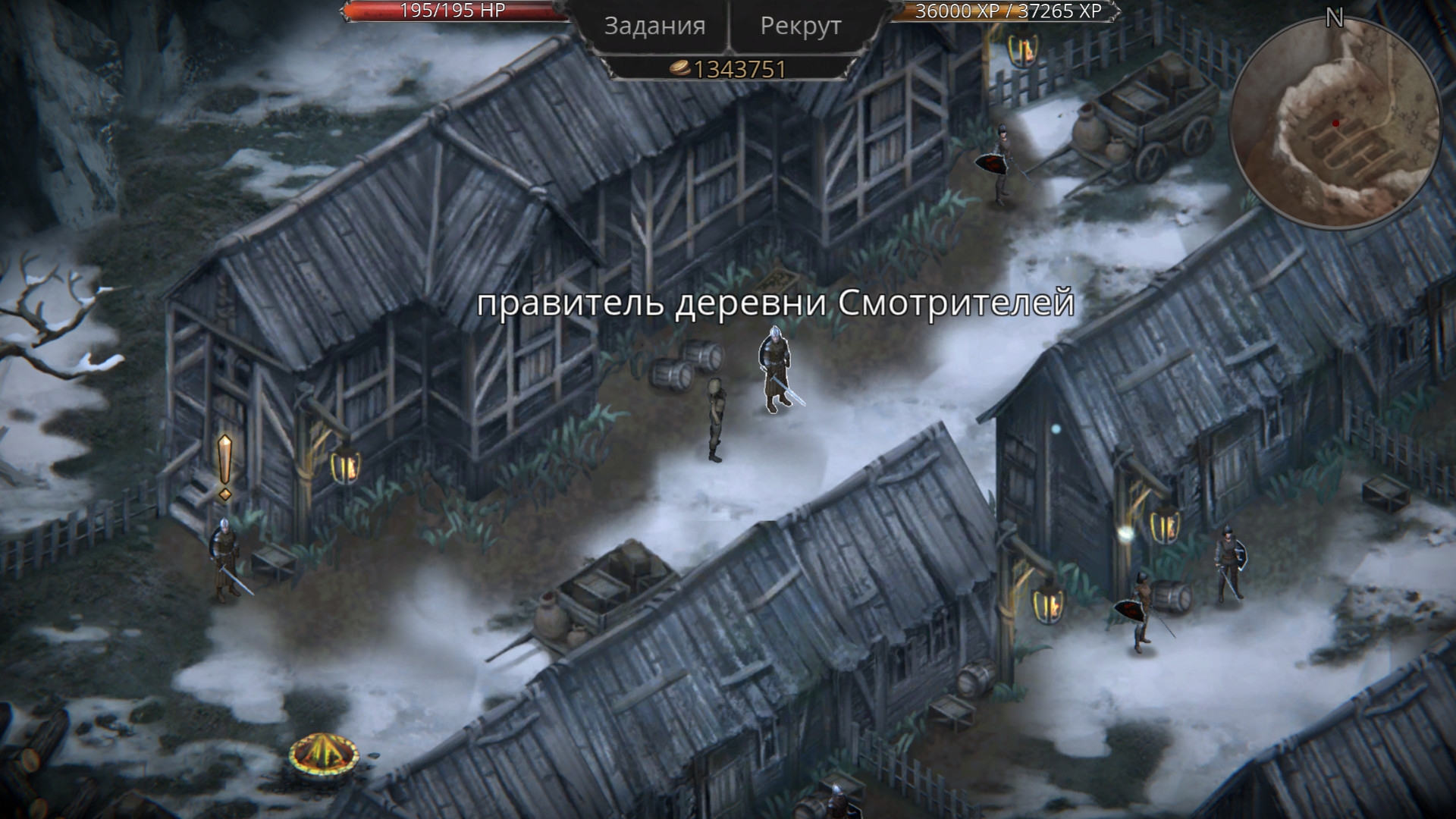 Скриншот из игры Vampire