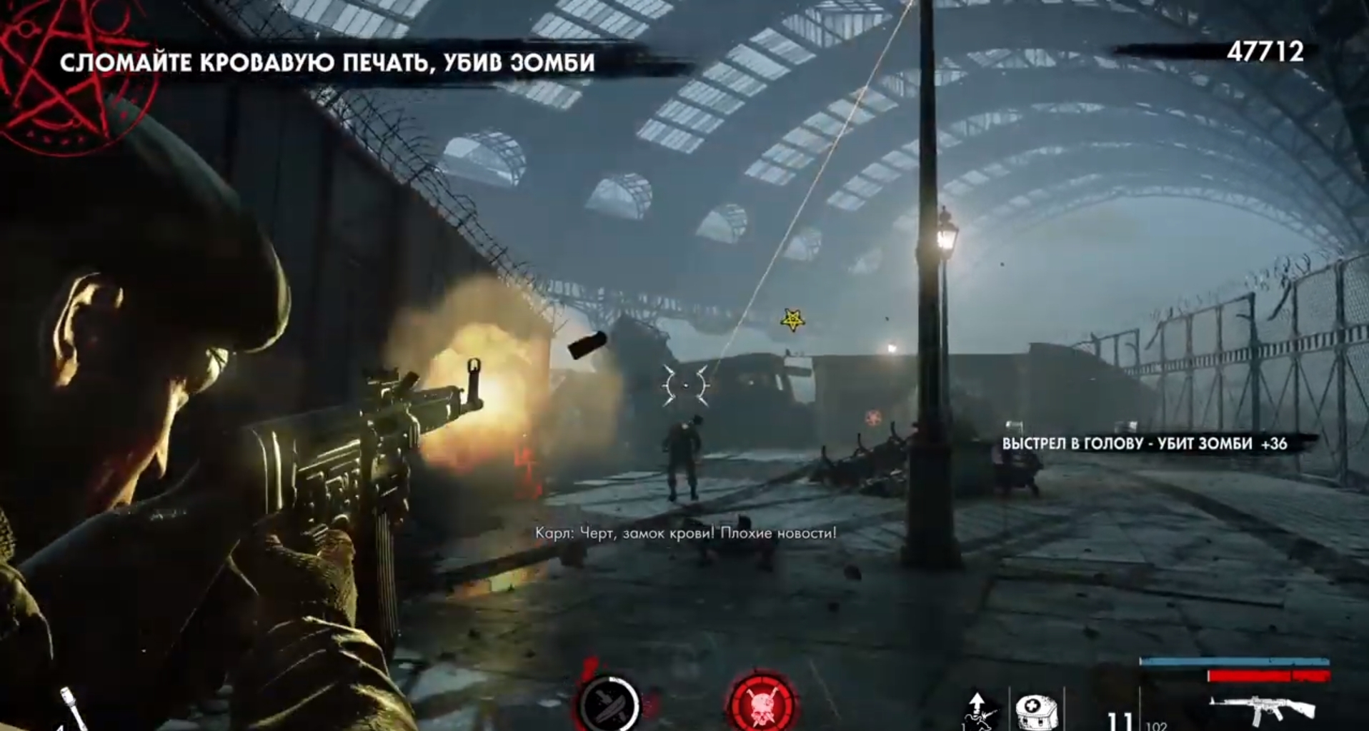 Скриншот из игры Zombie Army 4: Dead War под номером 3