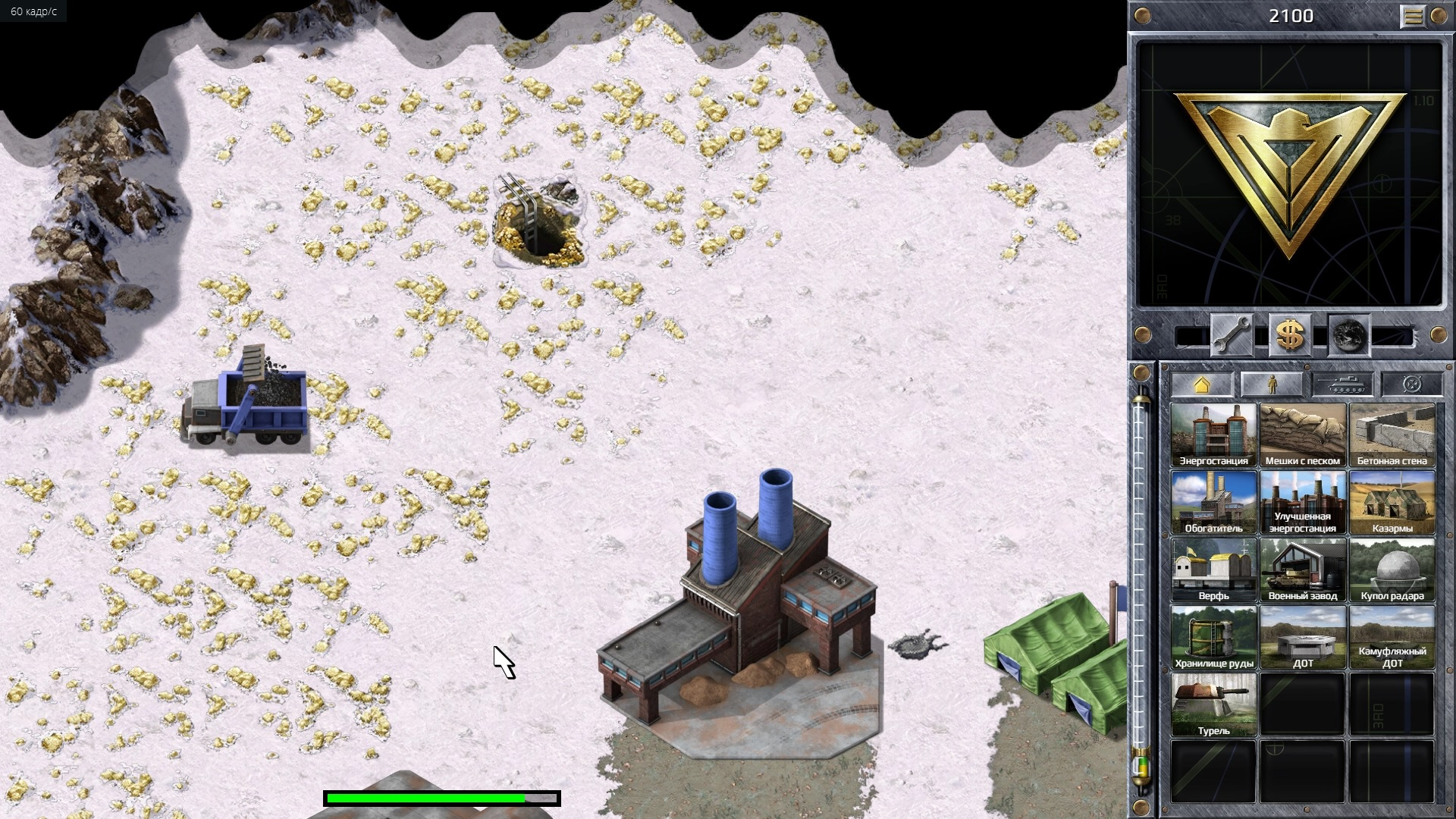 Скриншот из игры Command & Conquer Remastered Collection под номером 16