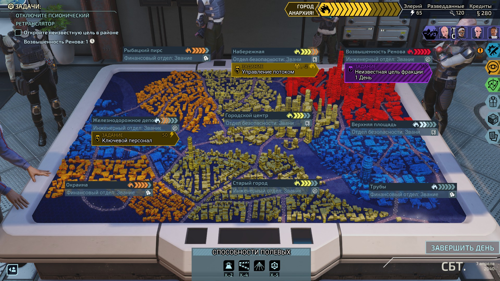 Скриншот из игры XCOM: Chimera Squad под номером 9