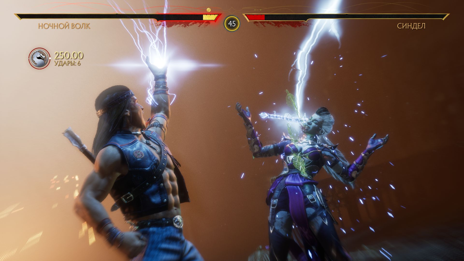 Скриншот из игры Mortal Kombat 11: Aftermath под номером 11