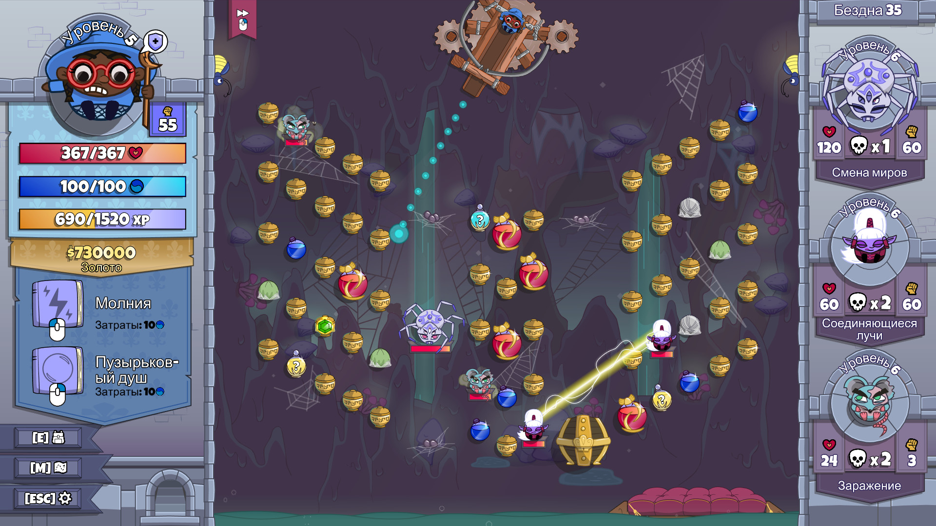 Скриншот из игры Roundguard под номером 1