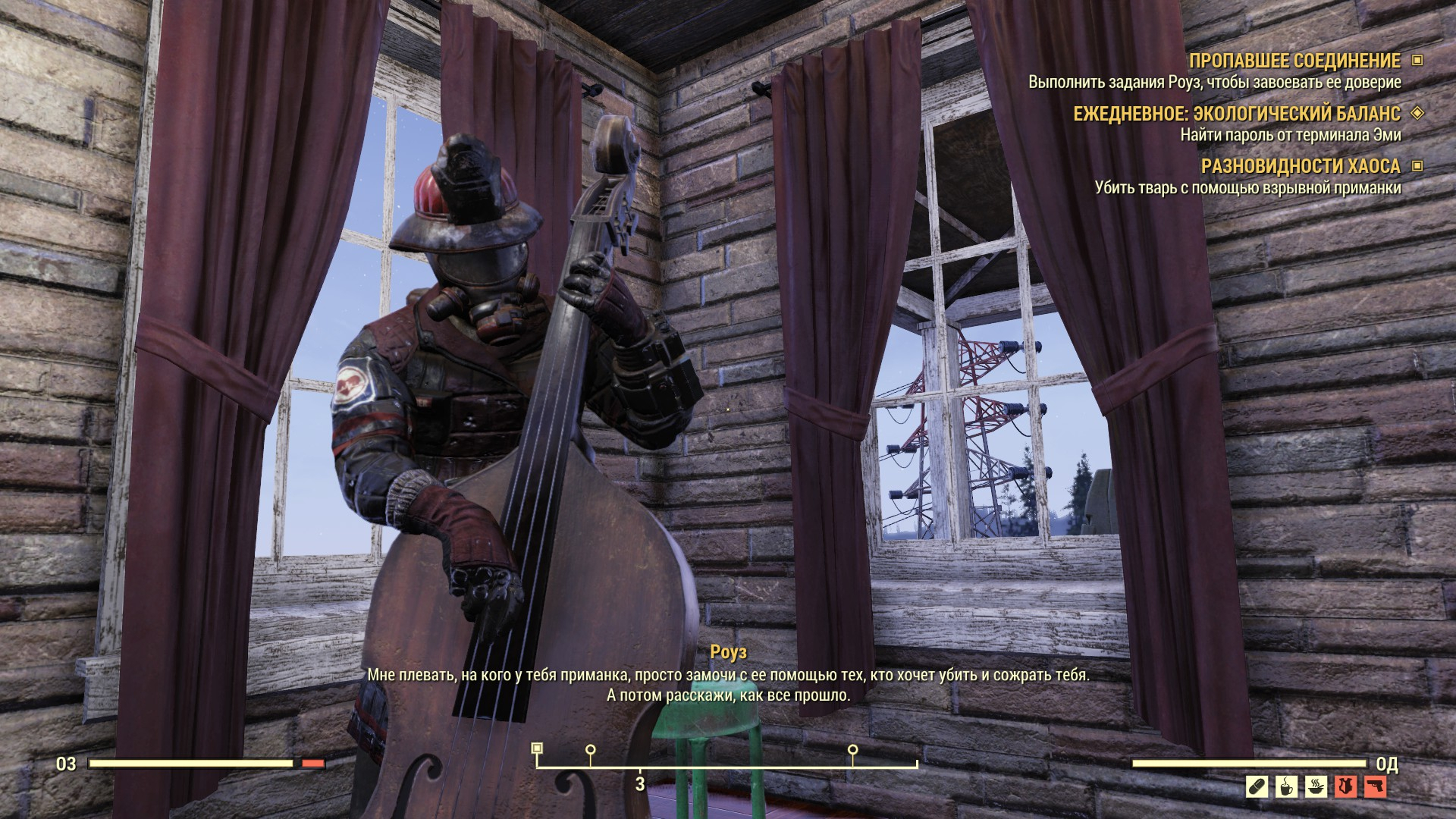 Скриншот из игры Fallout 76: Wastelanders под номером 4