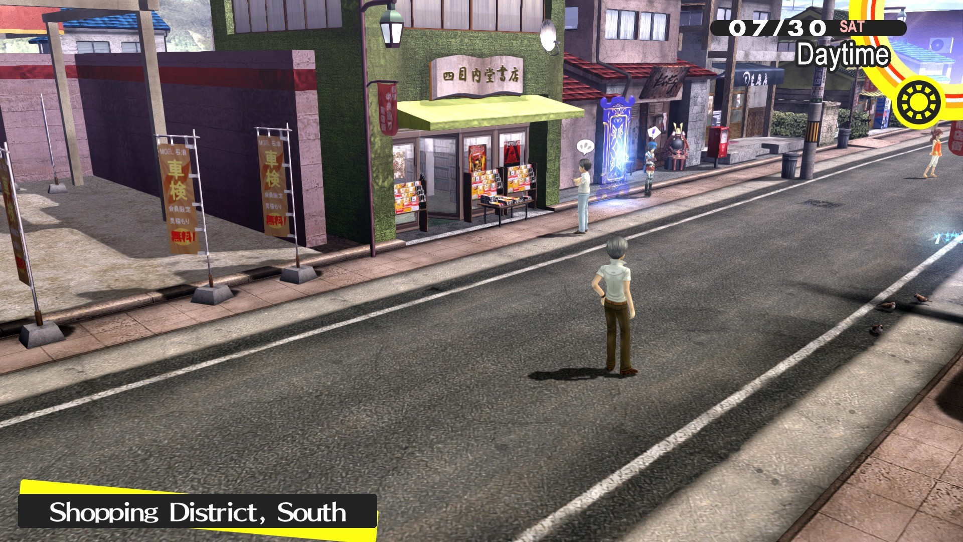 Скриншот из игры Persona 4 Golden под номером 7