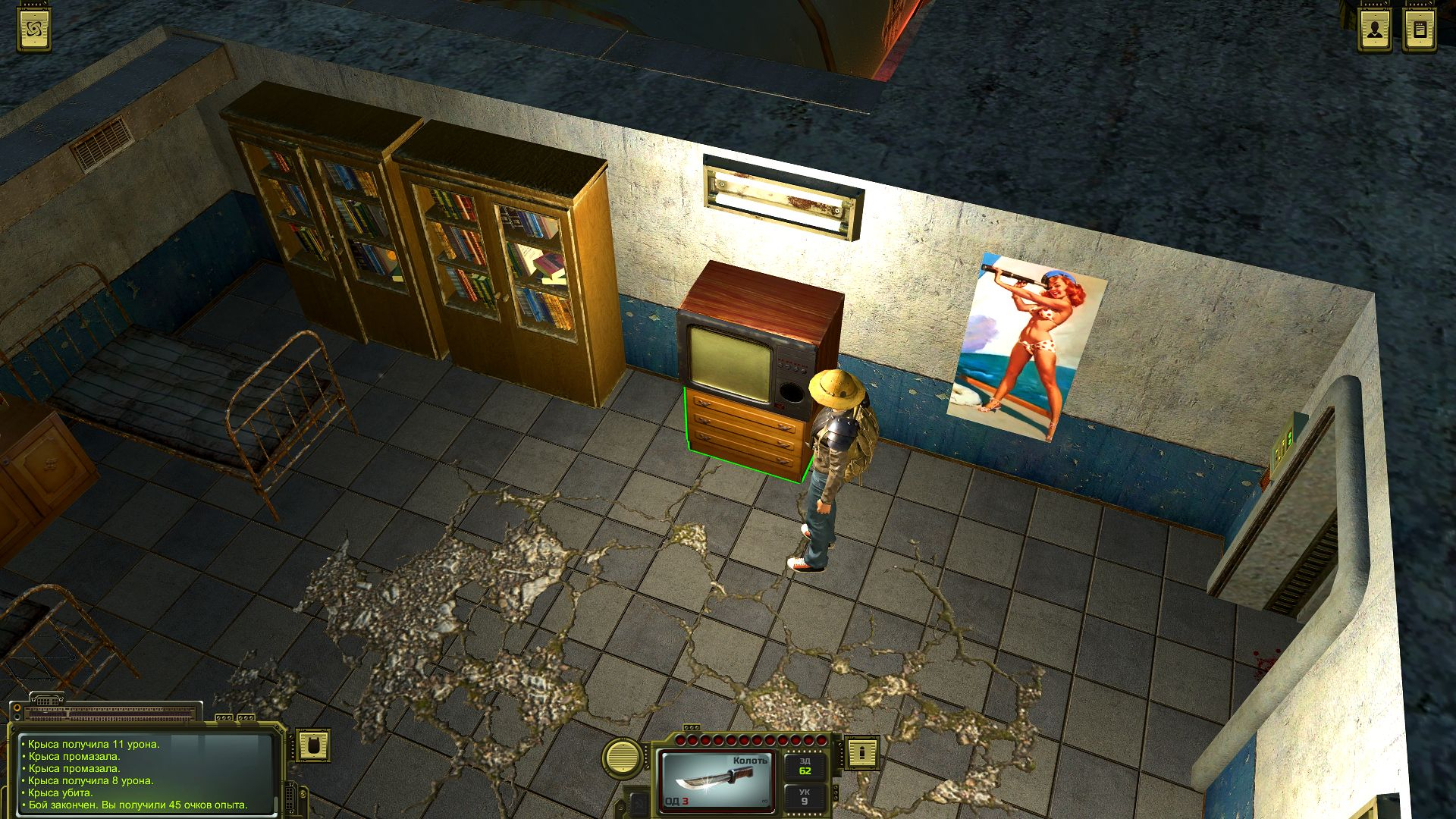 Скриншот из игры ATOM RPG: Trudograd под номером 16