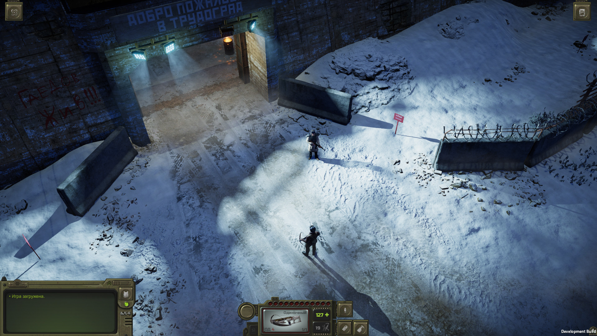 Скриншот из игры ATOM RPG: Trudograd под номером 6