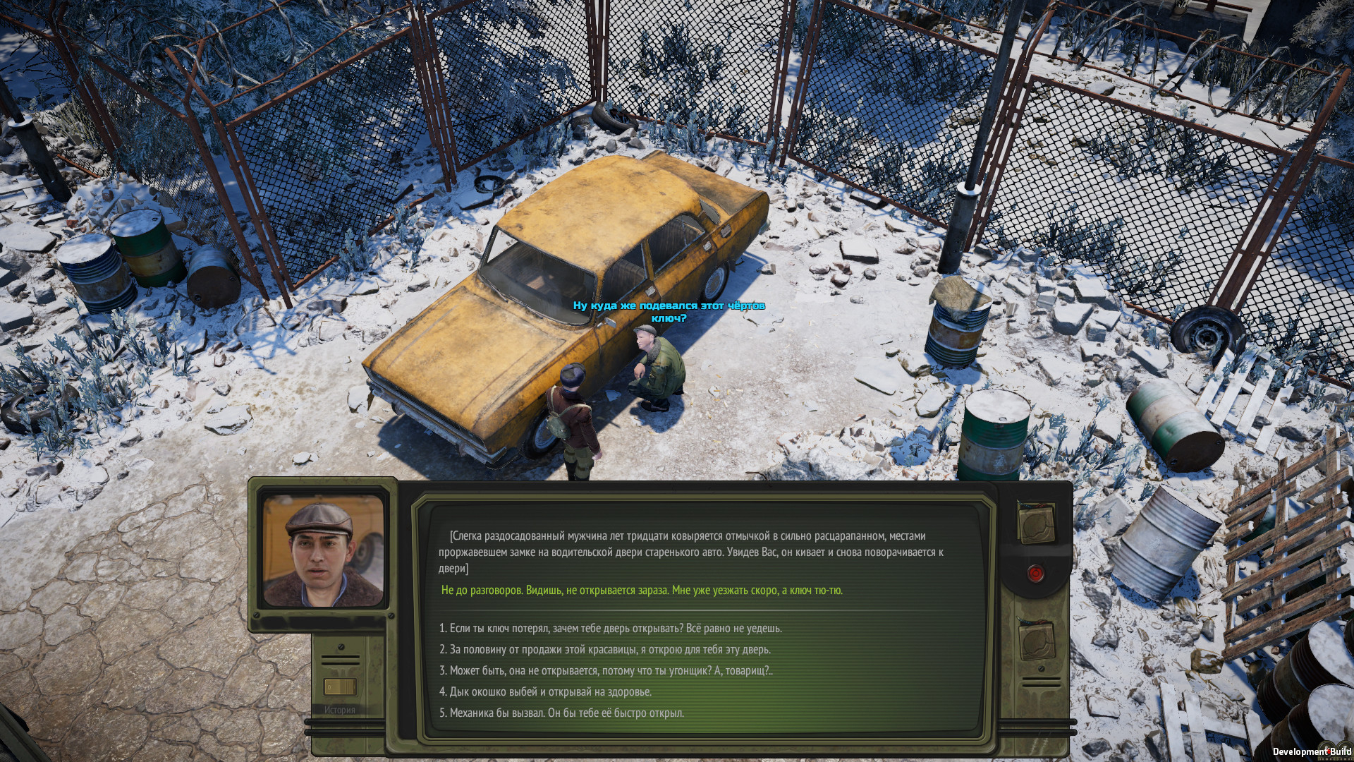 Скриншот из игры ATOM RPG: Trudograd под номером 8