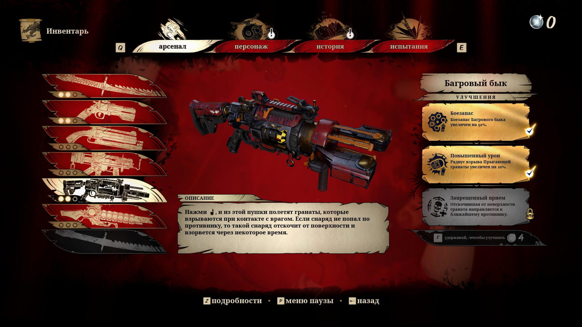 Скриншот из игры Shadow Warrior 3 под номером 21