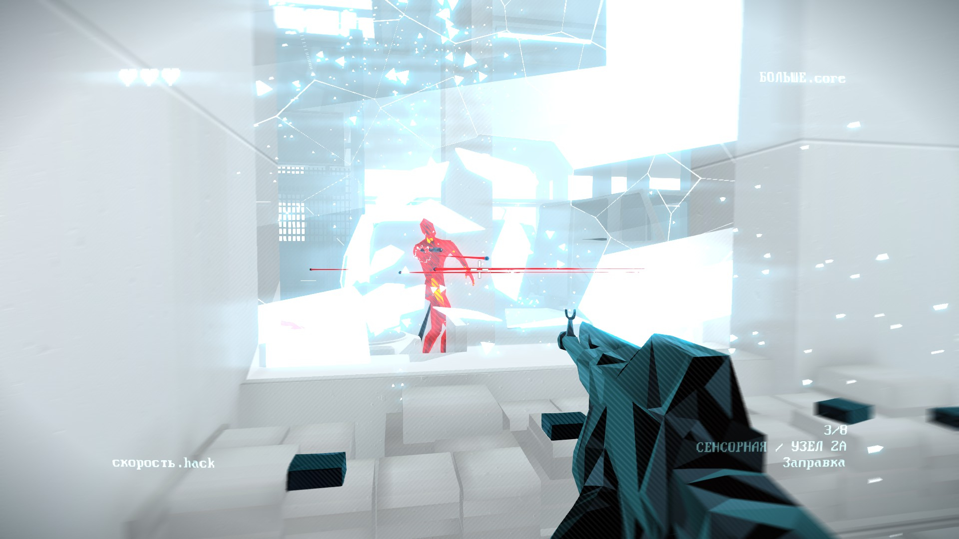 Скриншот из игры Superhot: Mind Control Delete под номером 14