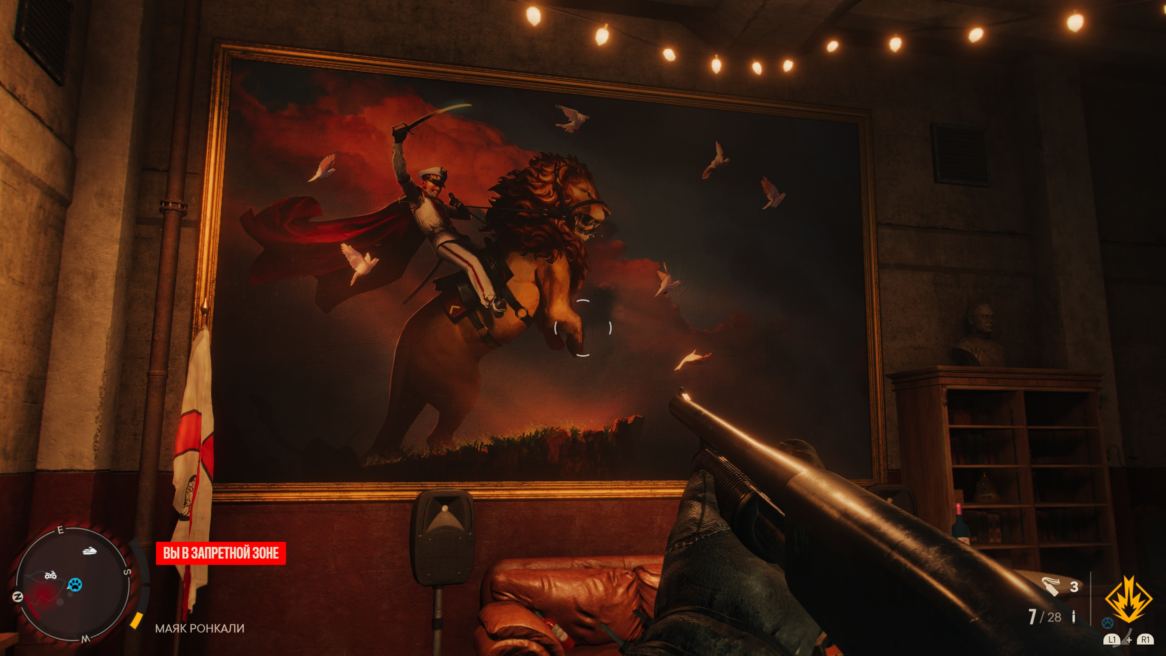 Скриншот из игры Far Cry 6 под номером 1