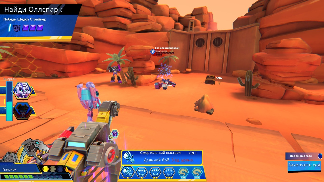 Скриншот из игры Transformers: Battlegrounds под номером 2