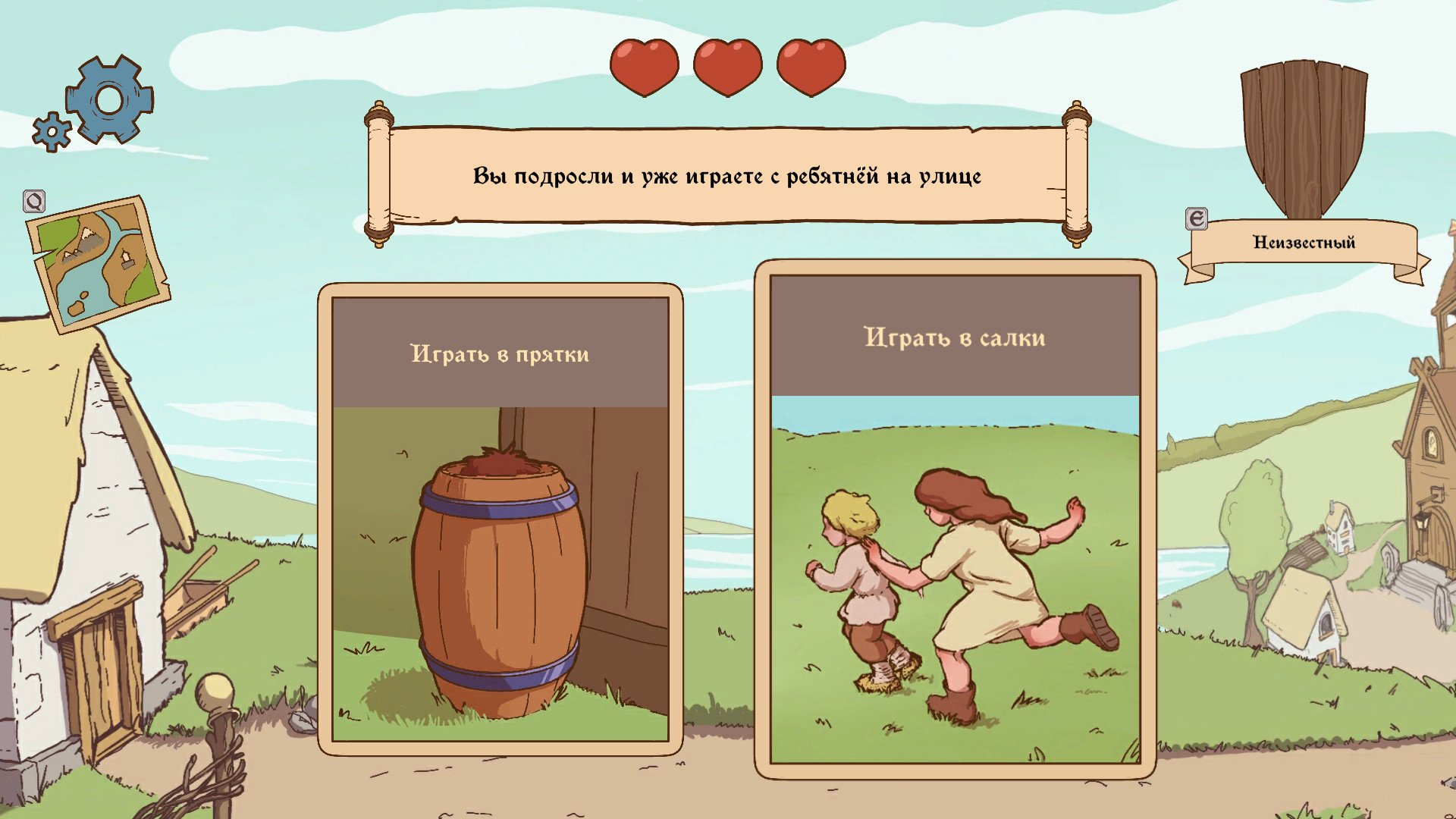 Скриншот из игры The Choice of Life: Middle Ages под номером 2