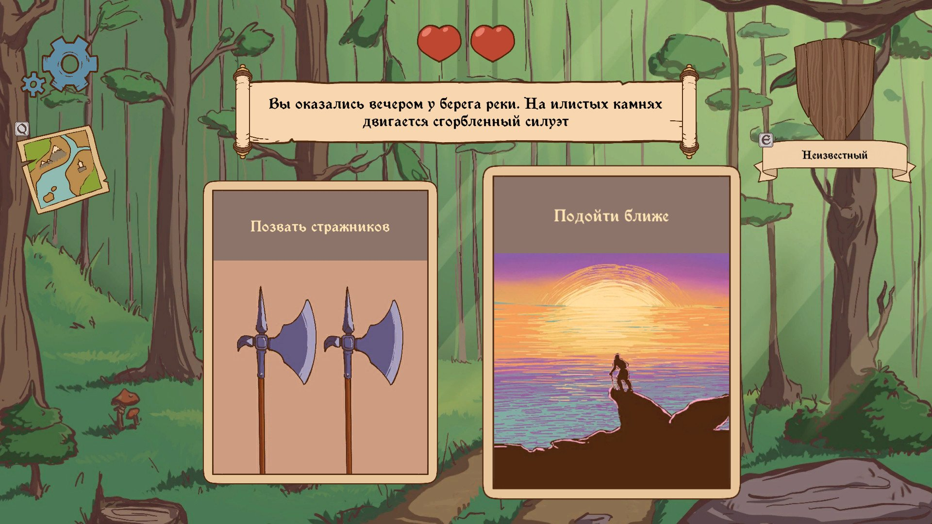 Скриншот из игры The Choice of Life: Middle Ages под номером 3