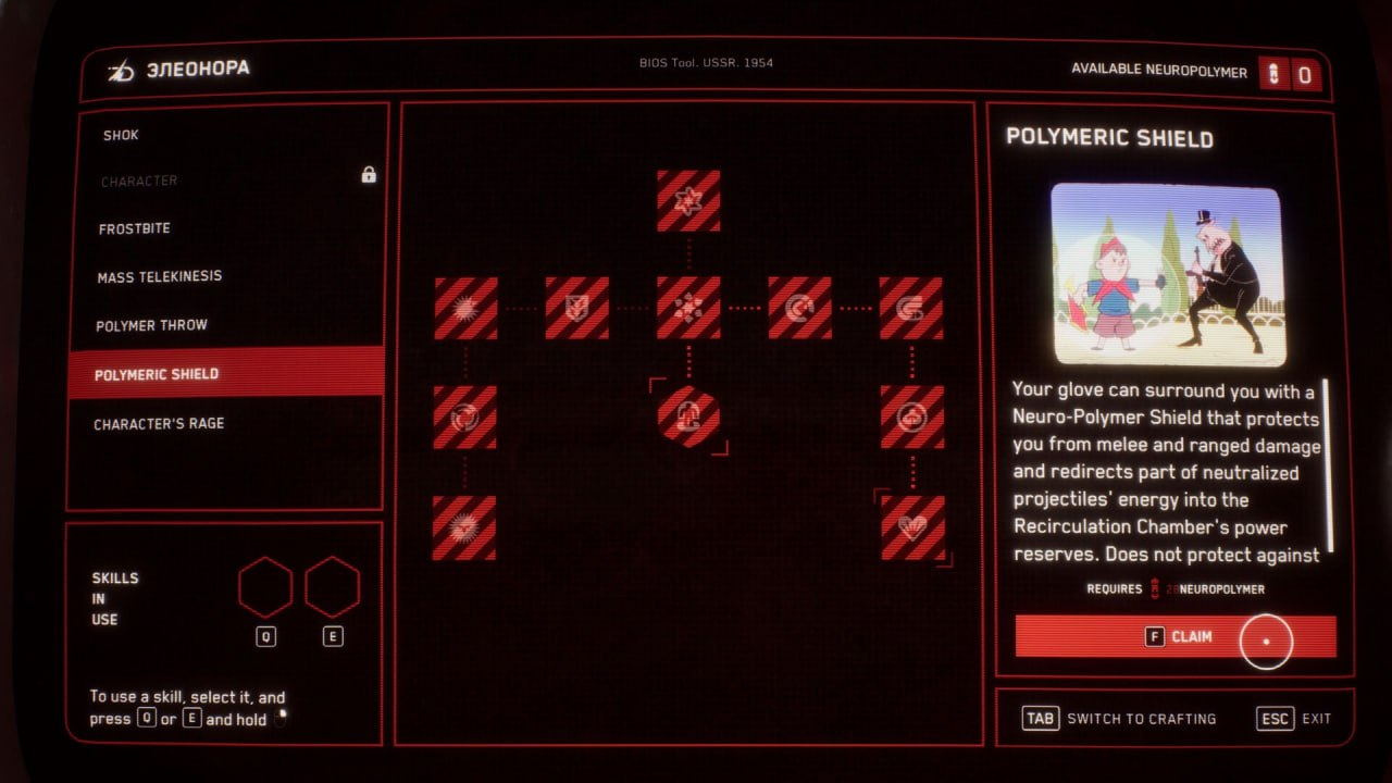 Скриншот из игры Atomic Heart под номером 23