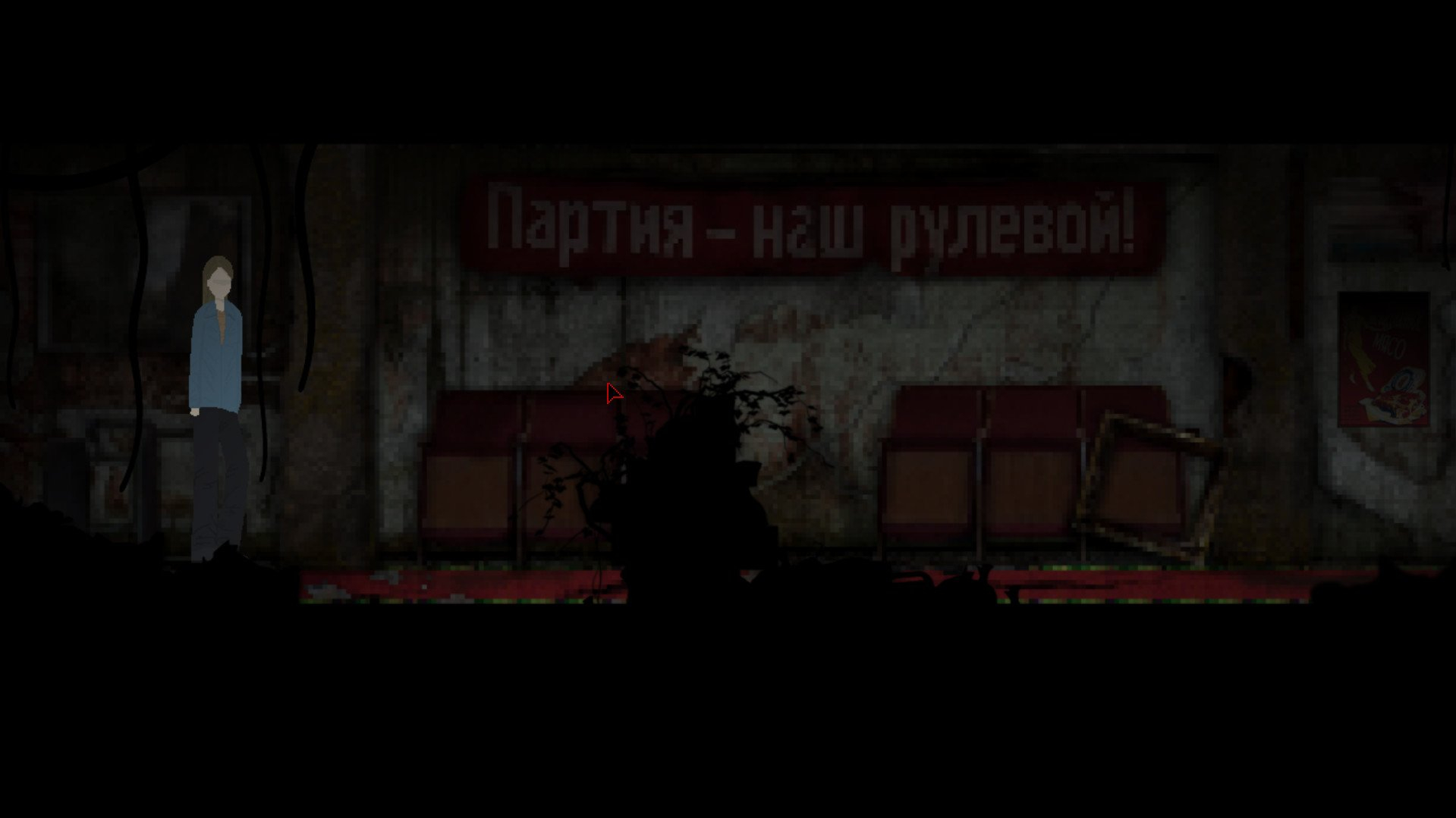 Скриншот из игры Dom Rusalok под номером 8