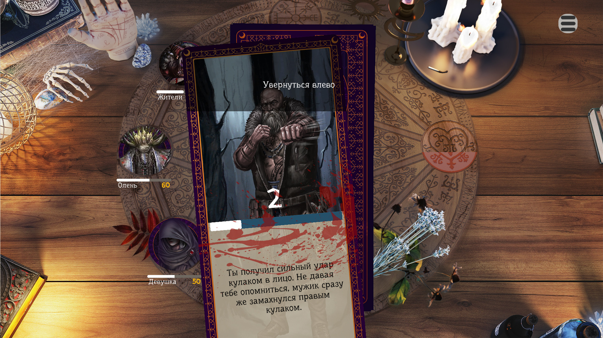 Скриншот из игры Unforgotten под номером 6