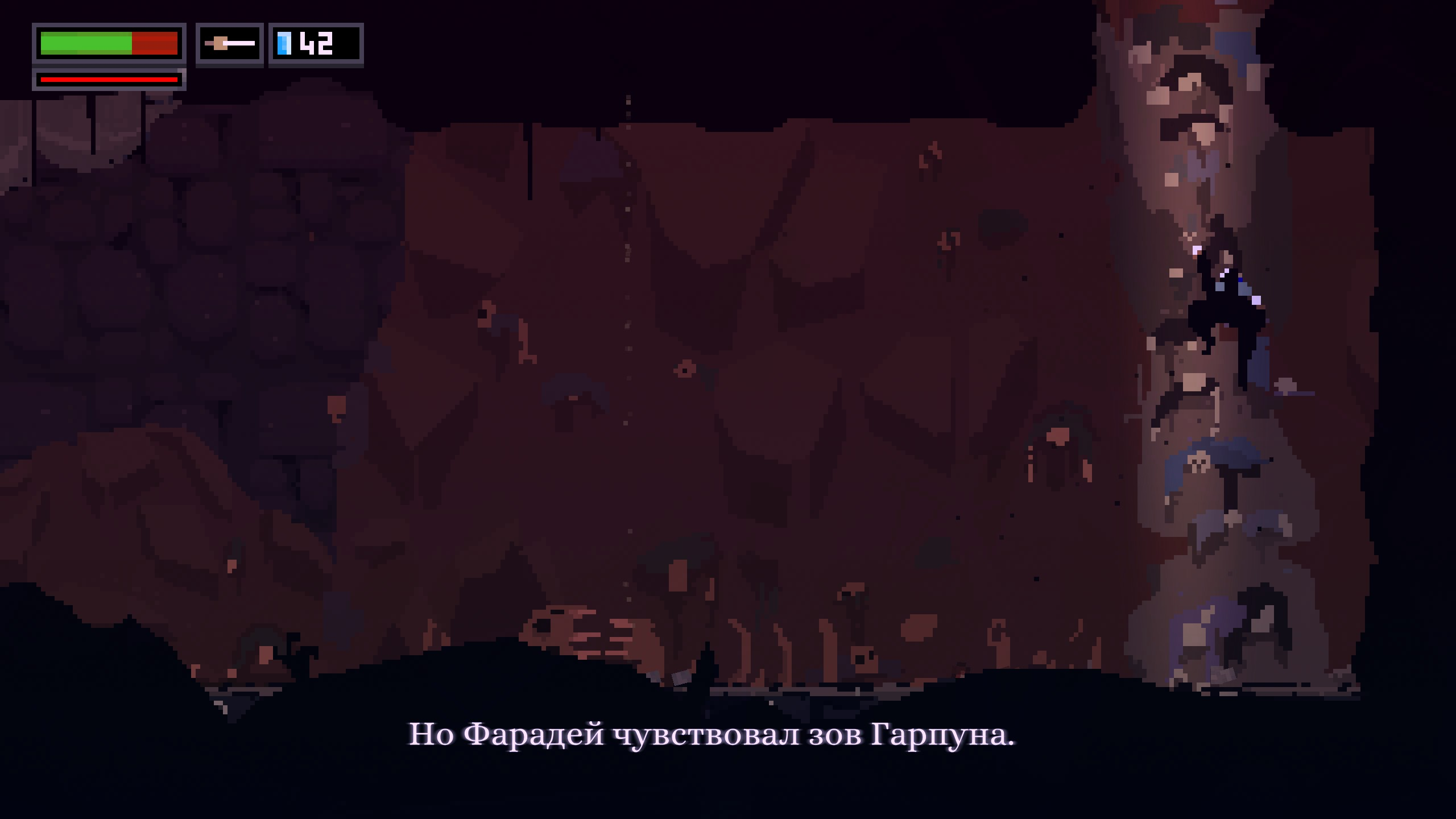 Скриншот из игры Olija под номером 15