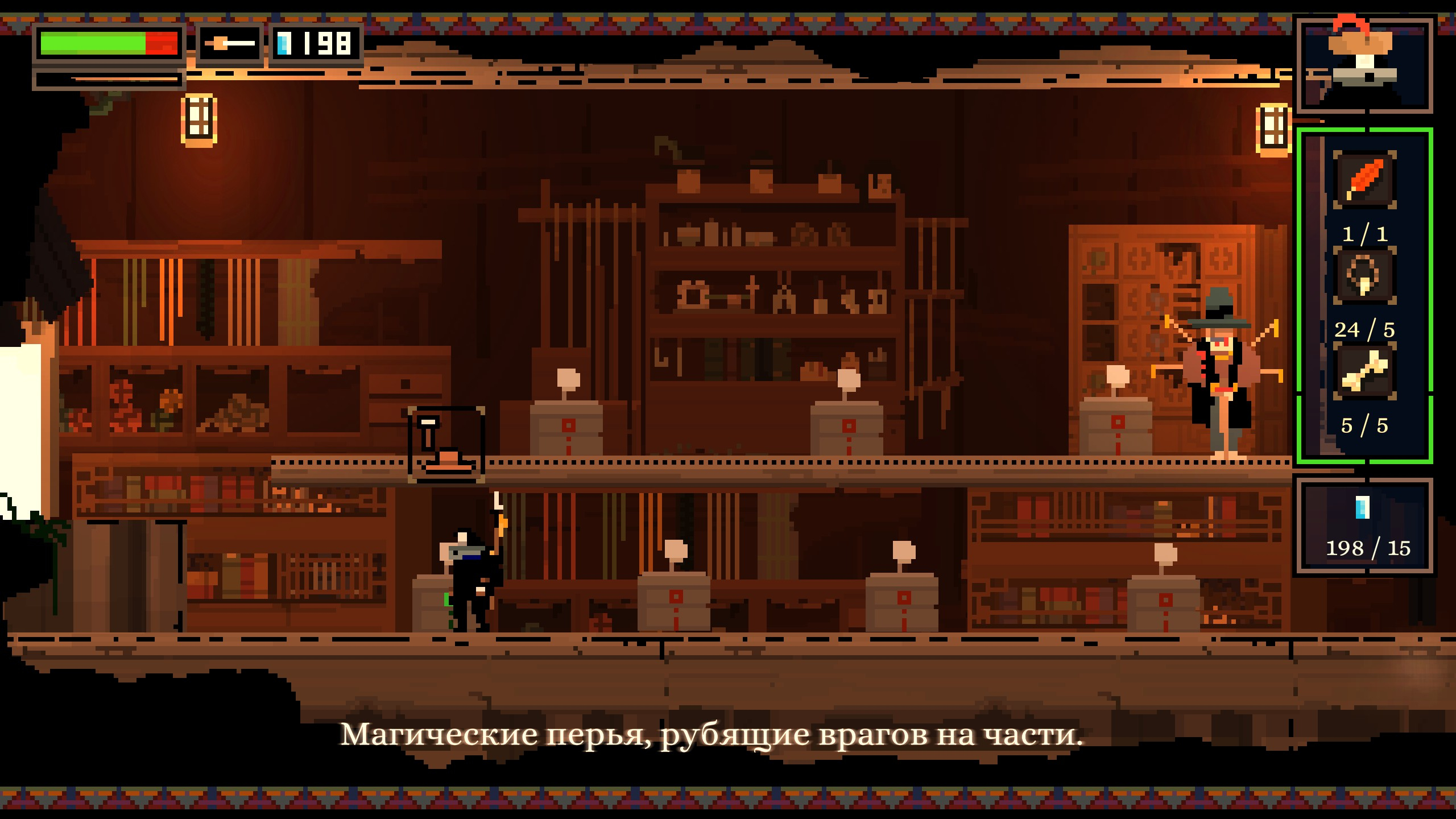Скриншот из игры Olija под номером 16